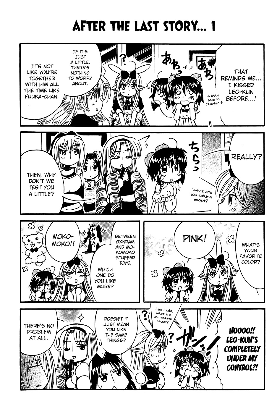 Mei no Naisho Chapter 18 page 23 - Chapter 18: Mei and Fuuka and the Last Secret