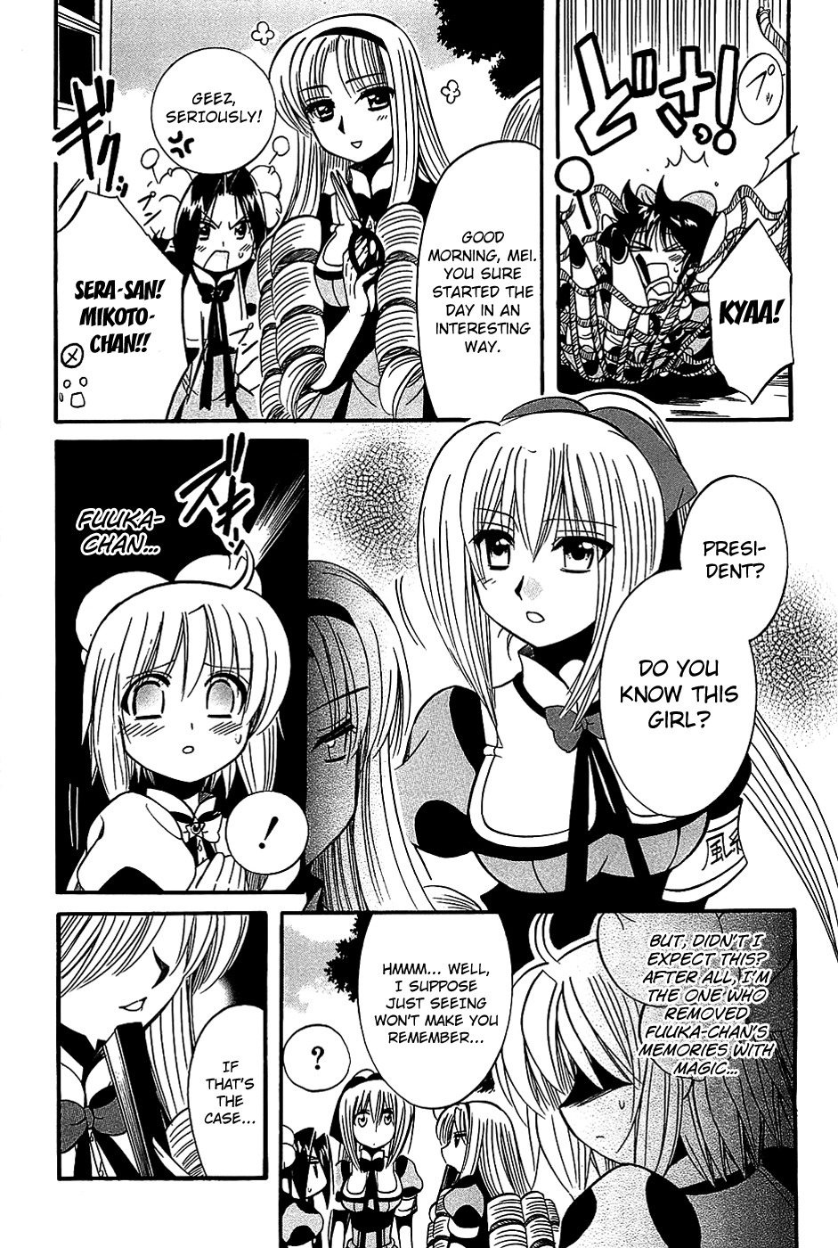 Mei no Naisho Chapter 18 page 5 - Chapter 18: Mei and Fuuka and the Last Secret