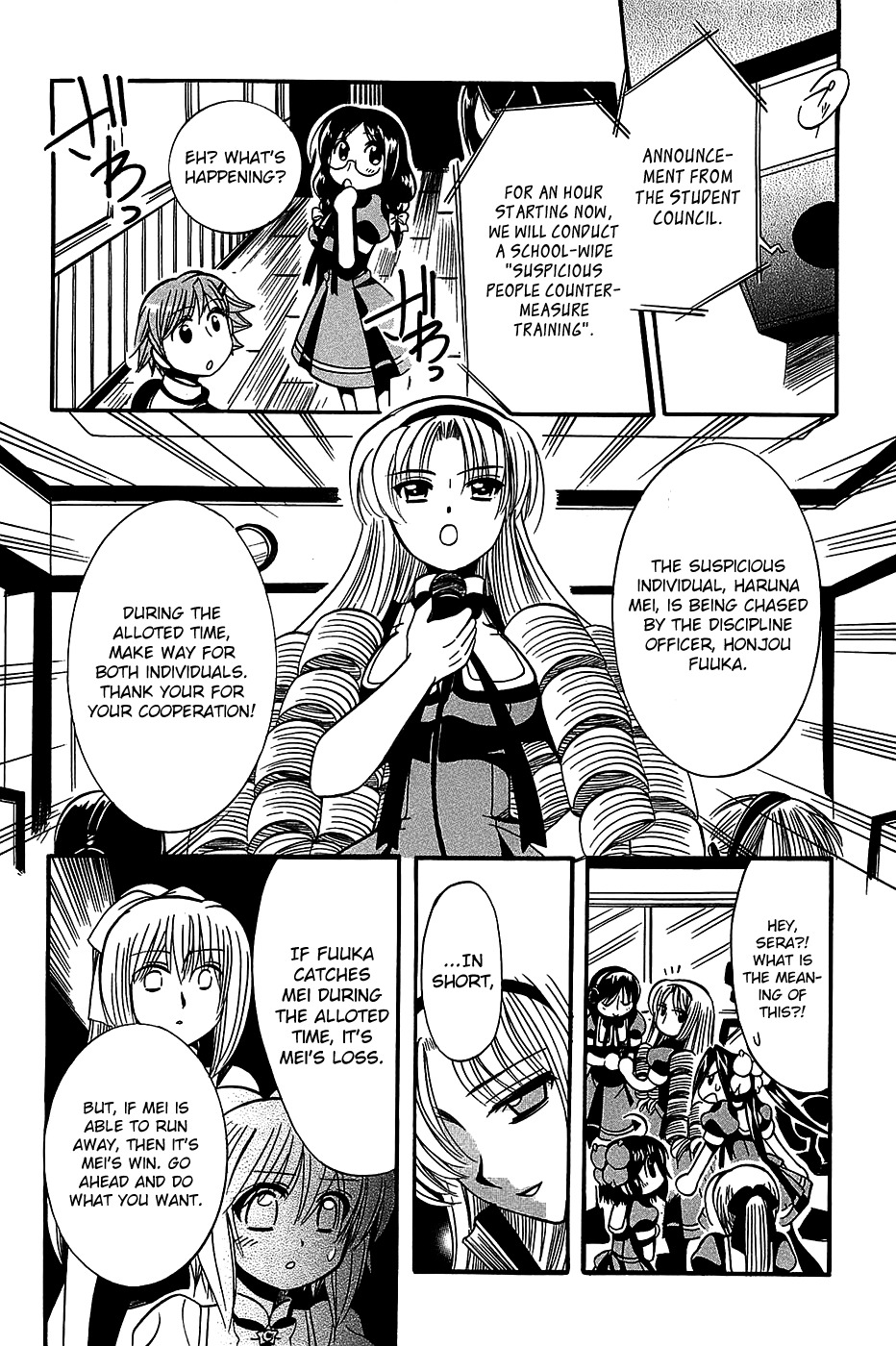Mei no Naisho Chapter 18 page 6 - Chapter 18: Mei and Fuuka and the Last Secret