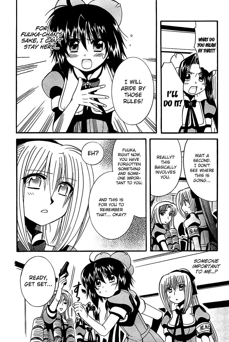 Mei no Naisho Chapter 18 page 7 - Chapter 18: Mei and Fuuka and the Last Secret