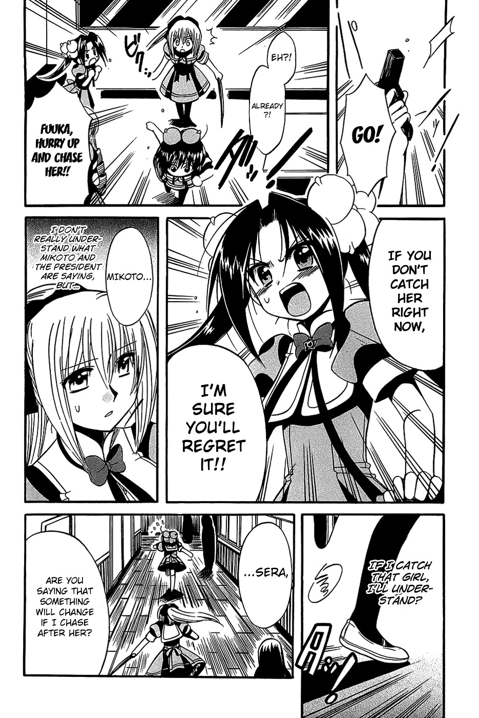 Mei no Naisho Chapter 18 page 8 - Chapter 18: Mei and Fuuka and the Last Secret