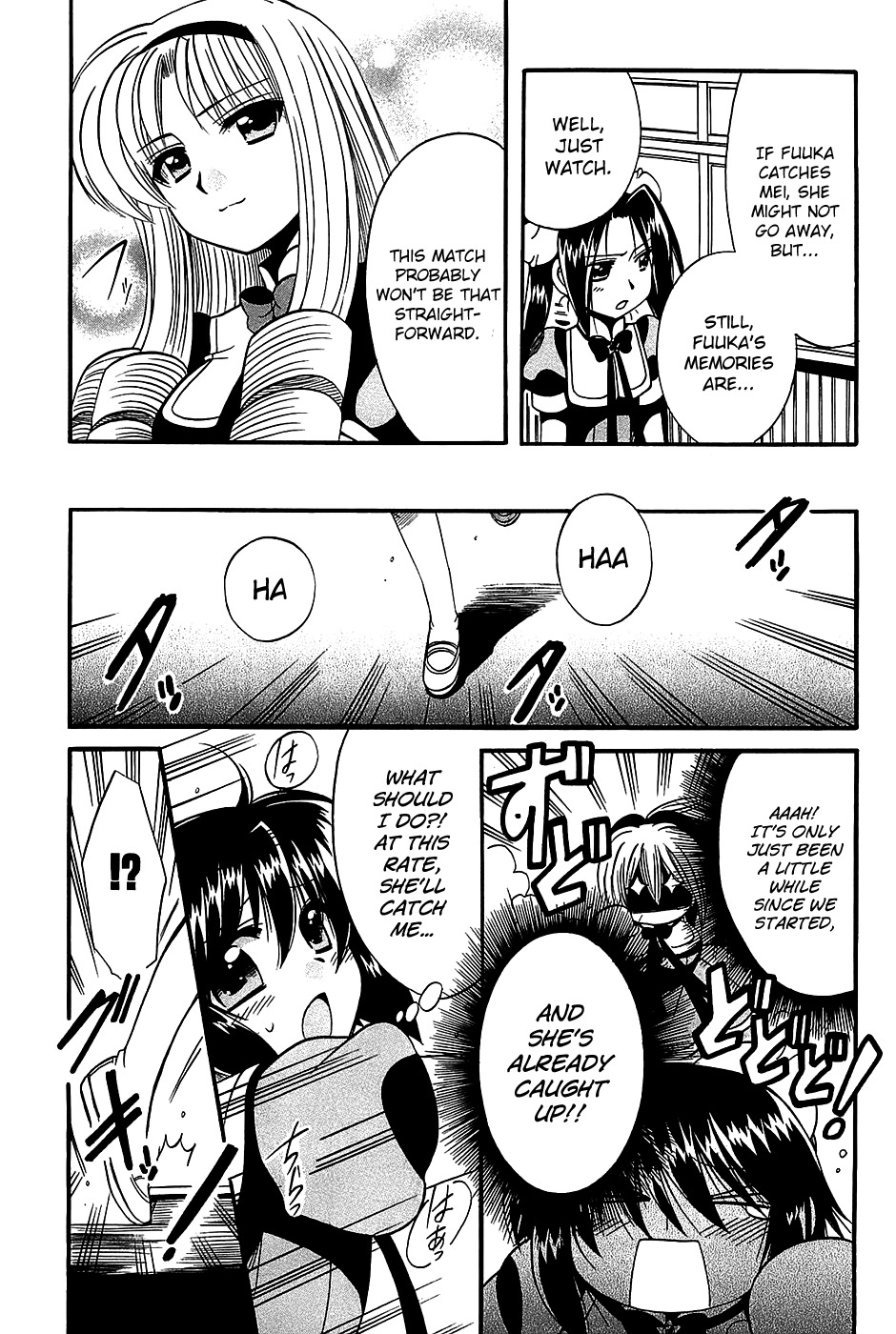 Mei no Naisho Chapter 18 page 9 - Chapter 18: Mei and Fuuka and the Last Secret