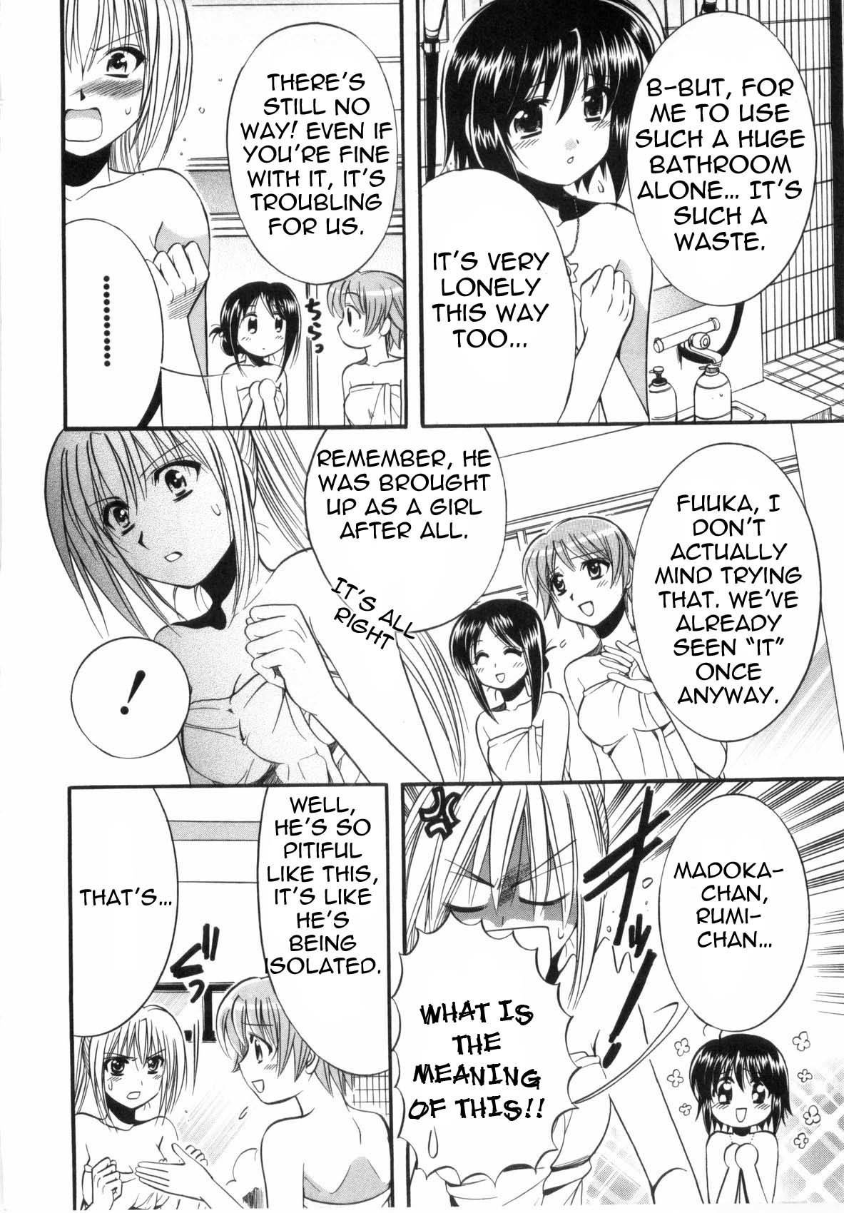 Mei no Naisho Chapter 2 page 11 - Chapter 2: Mei, Fuuka, And The Boy's Secret