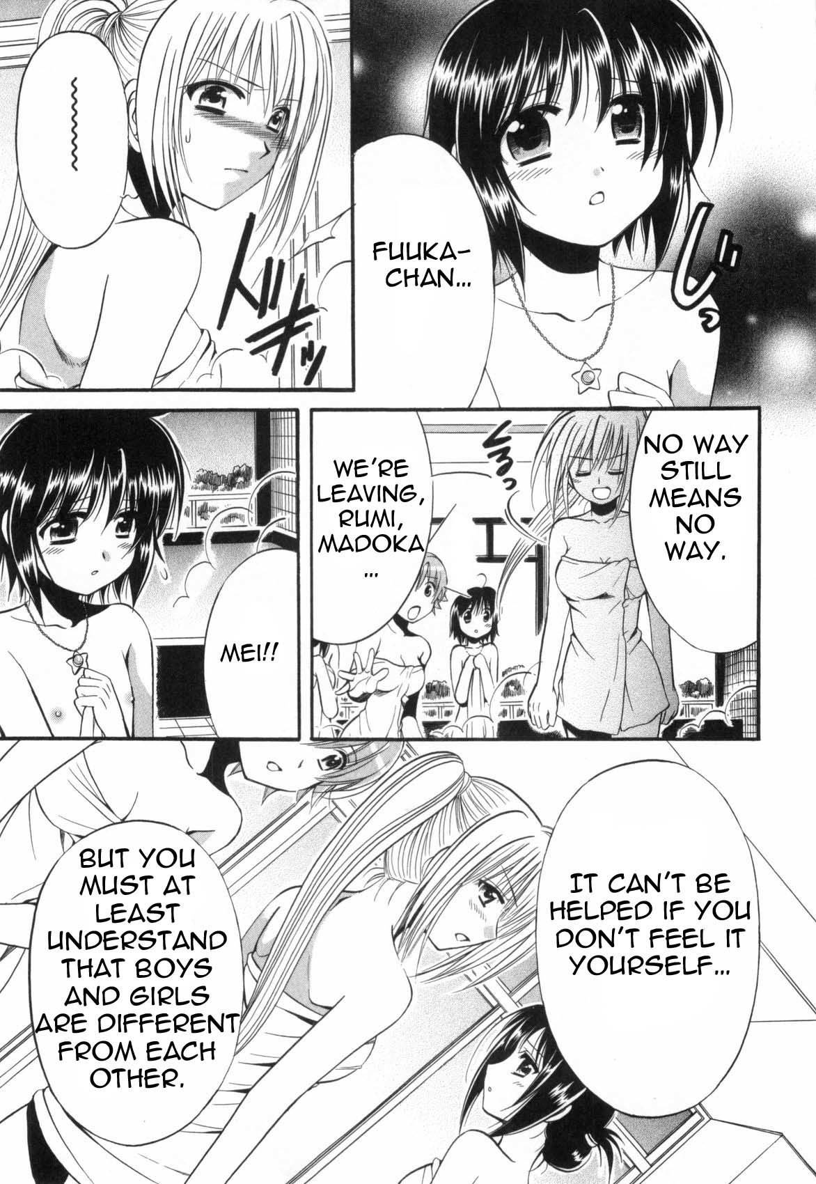 Mei no Naisho Chapter 2 page 12 - Chapter 2: Mei, Fuuka, And The Boy's Secret