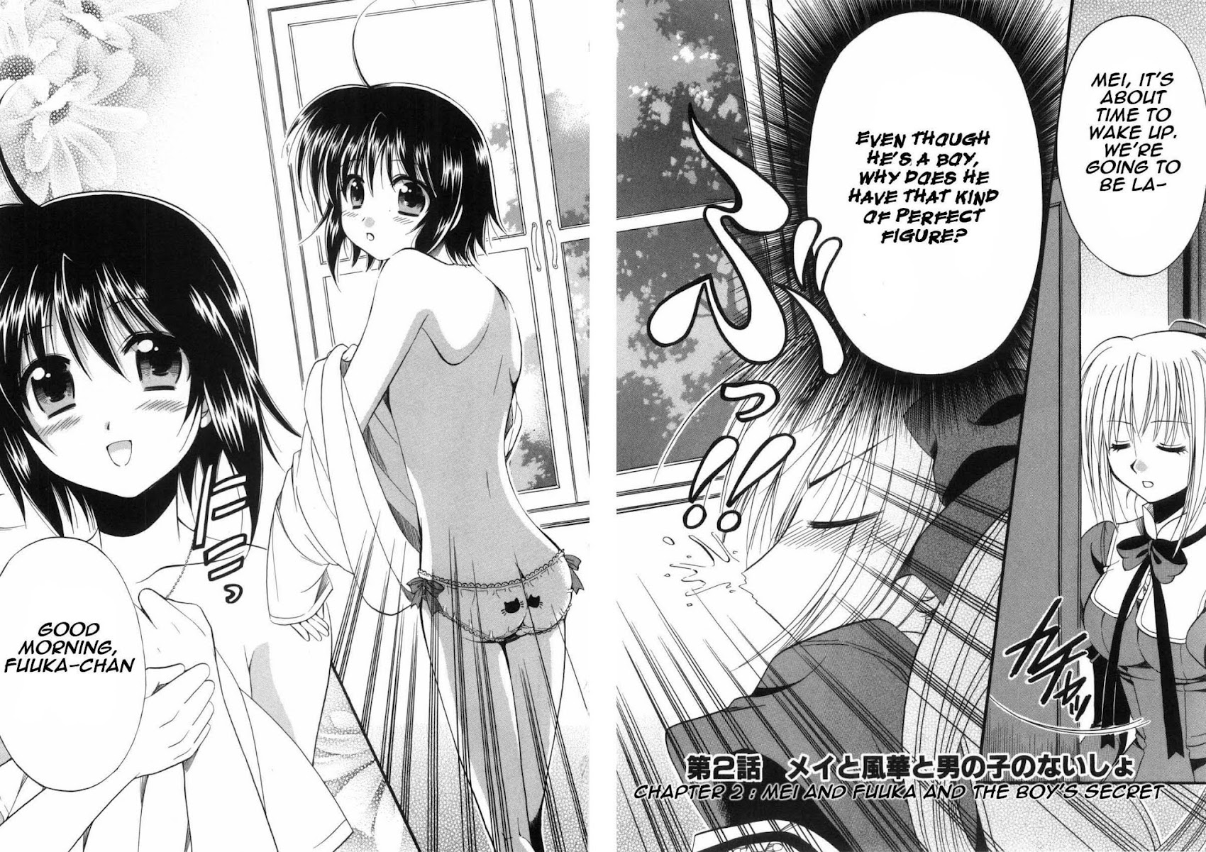 Mei no Naisho Chapter 2 page 2 - Chapter 2: Mei, Fuuka, And The Boy's Secret
