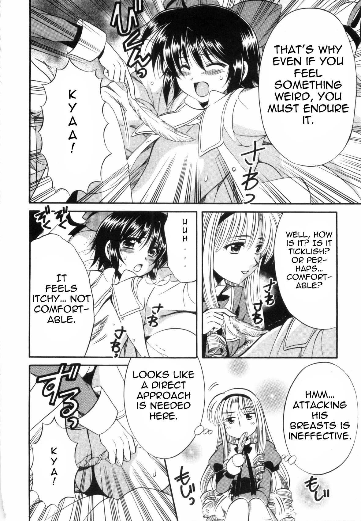 Mei no Naisho Chapter 2 page 21 - Chapter 2: Mei, Fuuka, And The Boy's Secret