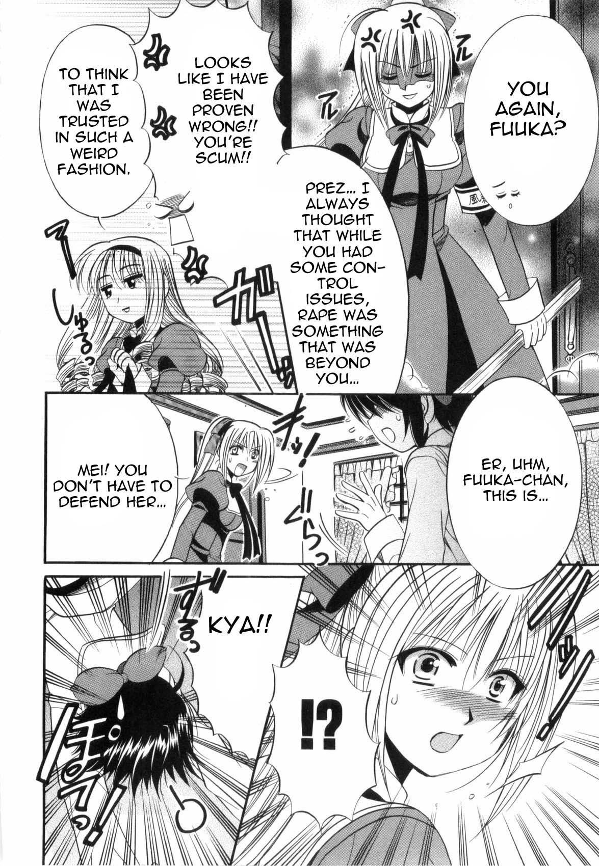 Mei no Naisho Chapter 2 page 23 - Chapter 2: Mei, Fuuka, And The Boy's Secret
