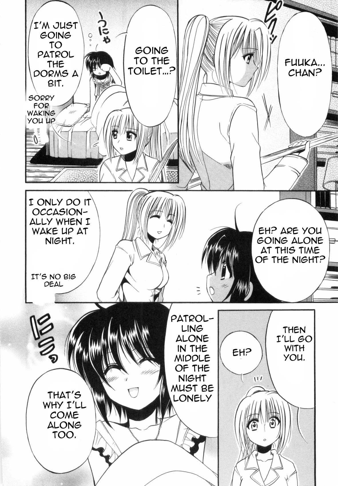 Mei no Naisho Chapter 2 page 27 - Chapter 2: Mei, Fuuka, And The Boy's Secret