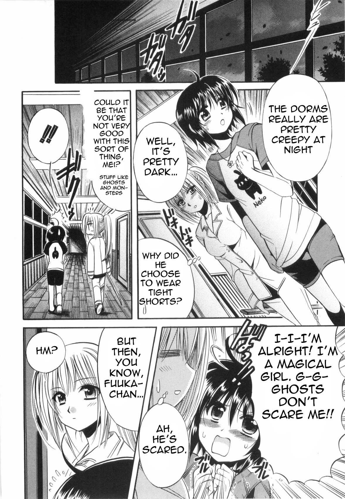 Mei no Naisho Chapter 2 page 29 - Chapter 2: Mei, Fuuka, And The Boy's Secret