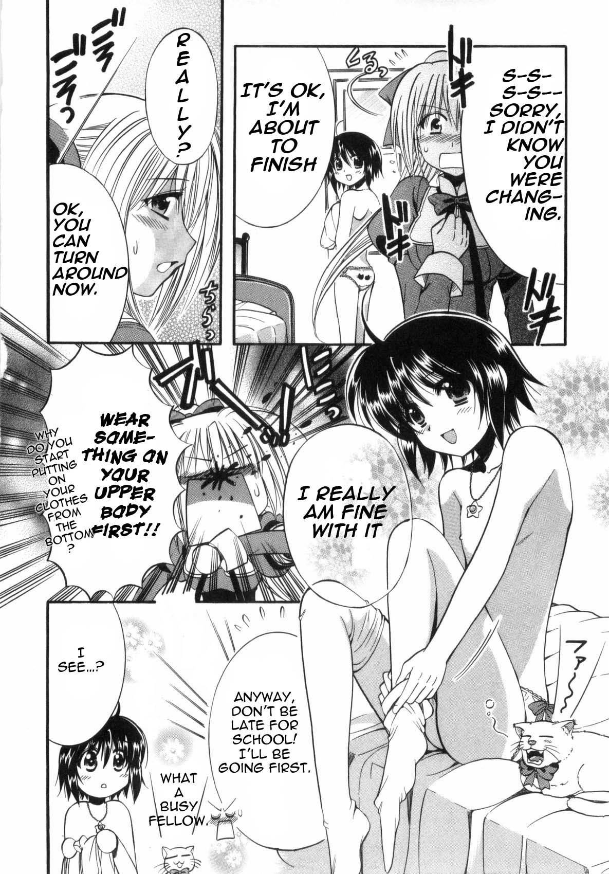 Mei no Naisho Chapter 2 page 3 - Chapter 2: Mei, Fuuka, And The Boy's Secret