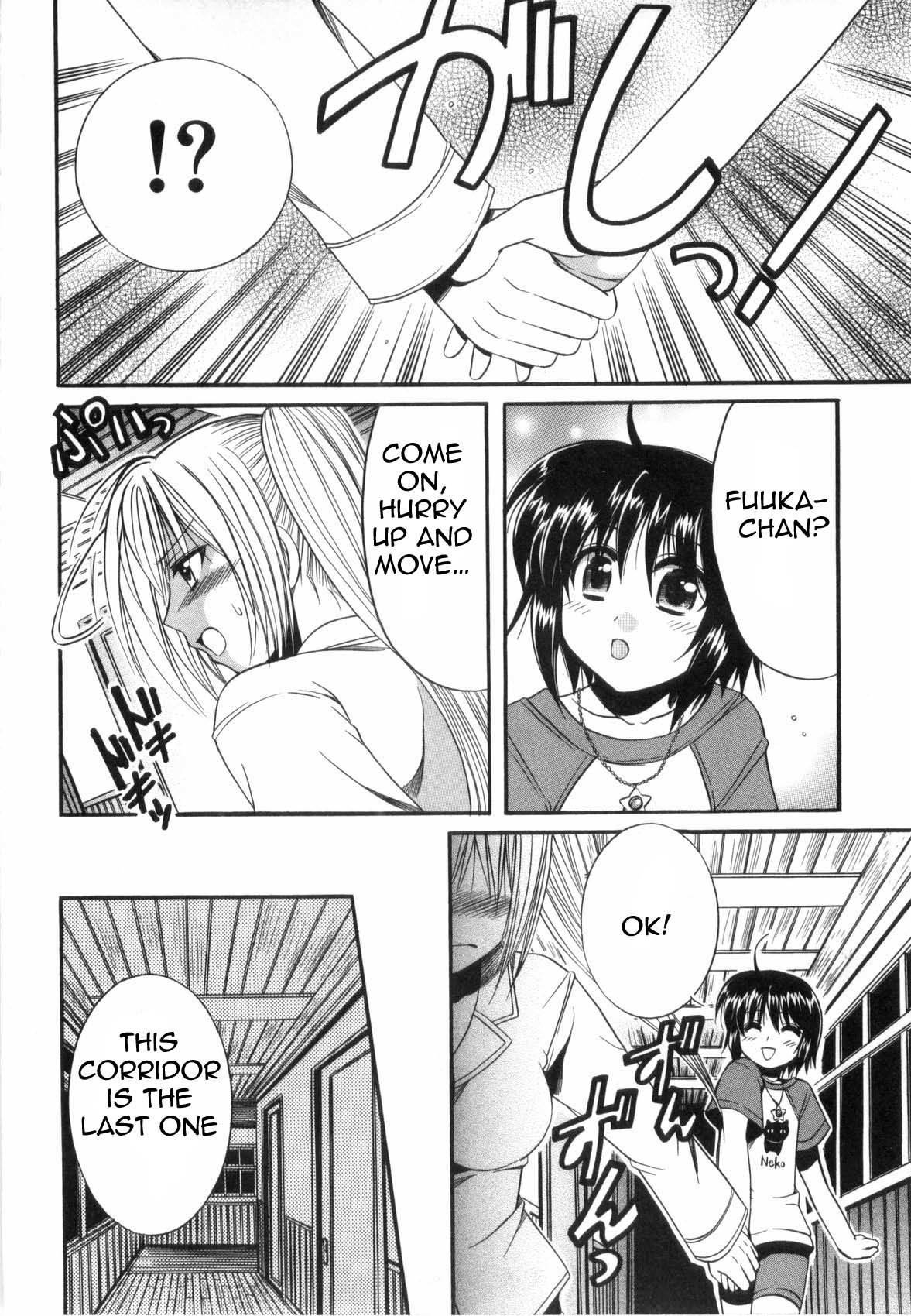 Mei no Naisho Chapter 2 page 31 - Chapter 2: Mei, Fuuka, And The Boy's Secret