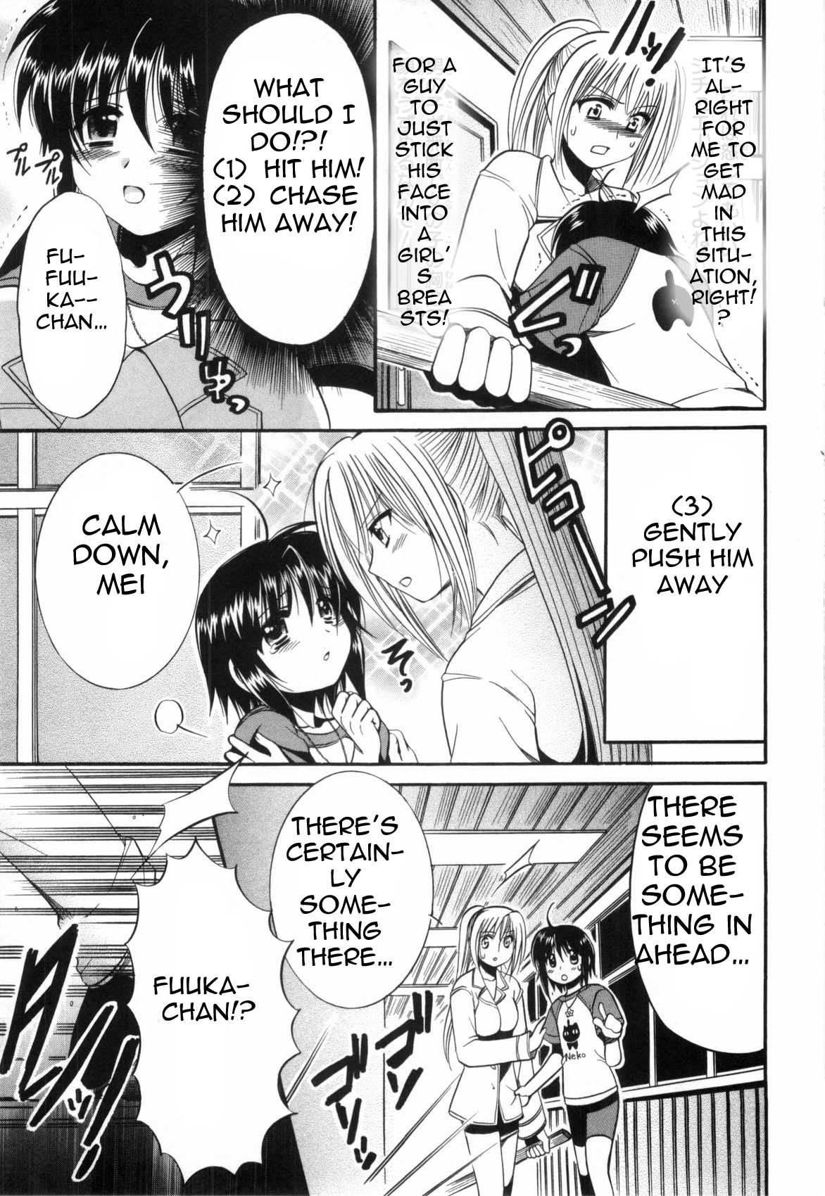 Mei no Naisho Chapter 2 page 34 - Chapter 2: Mei, Fuuka, And The Boy's Secret