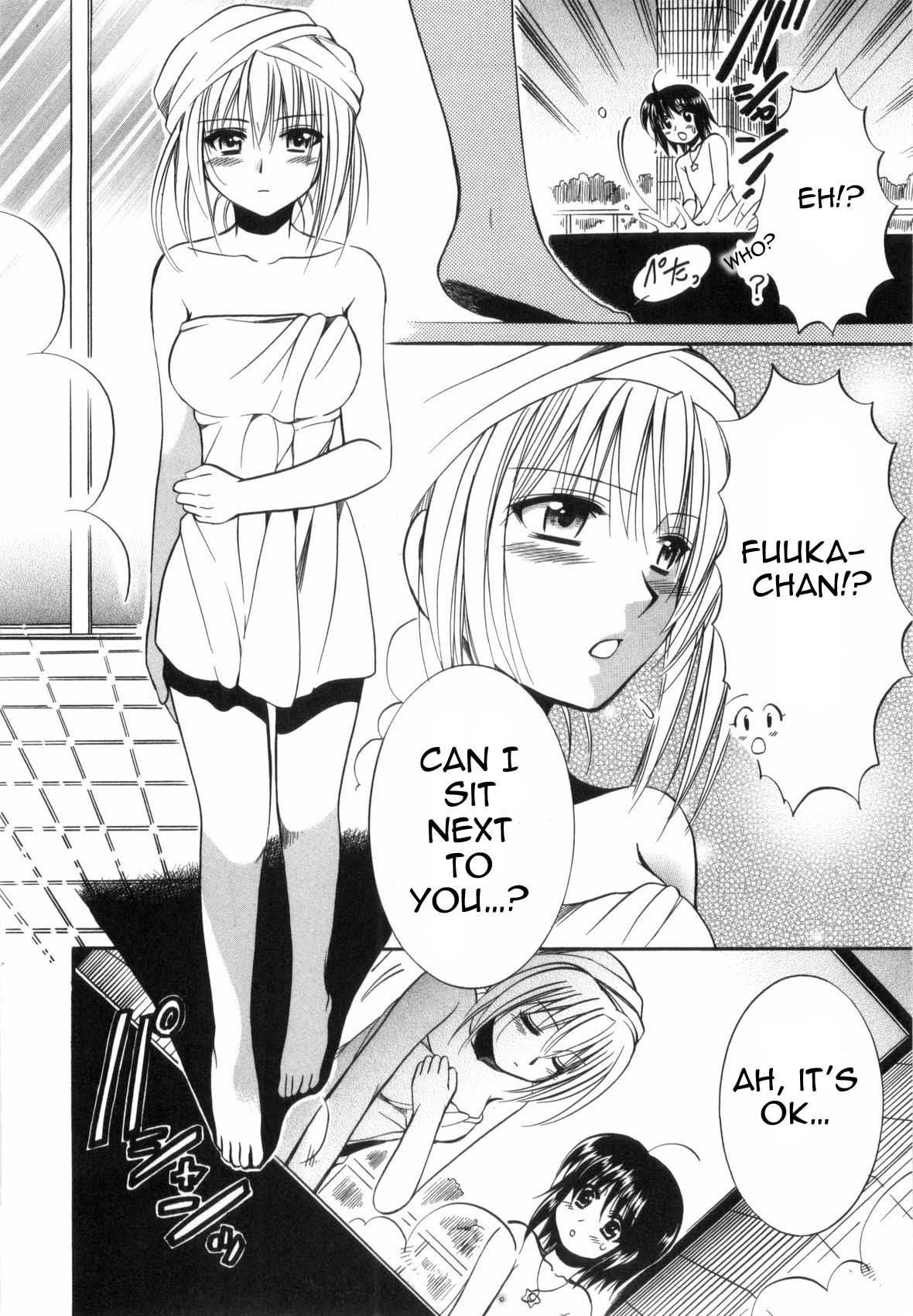 Mei no Naisho Chapter 2 page 39 - Chapter 2: Mei, Fuuka, And The Boy's Secret