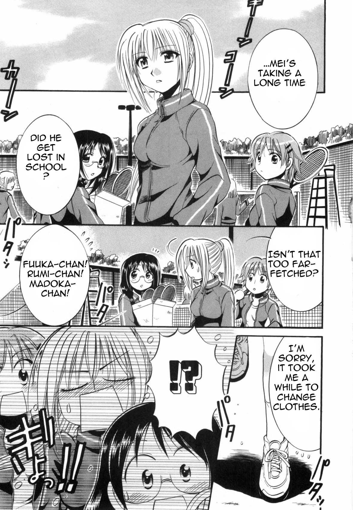 Mei no Naisho Chapter 2 page 4 - Chapter 2: Mei, Fuuka, And The Boy's Secret