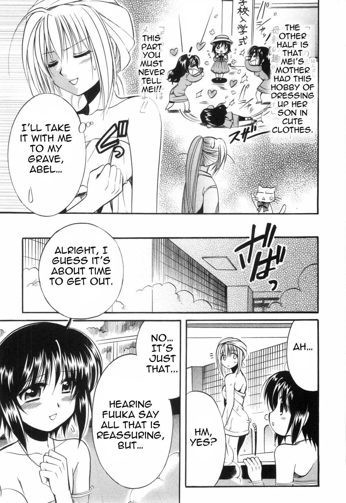 Mei no Naisho Chapter 2 page 42 - Chapter 2: Mei, Fuuka, And The Boy's Secret