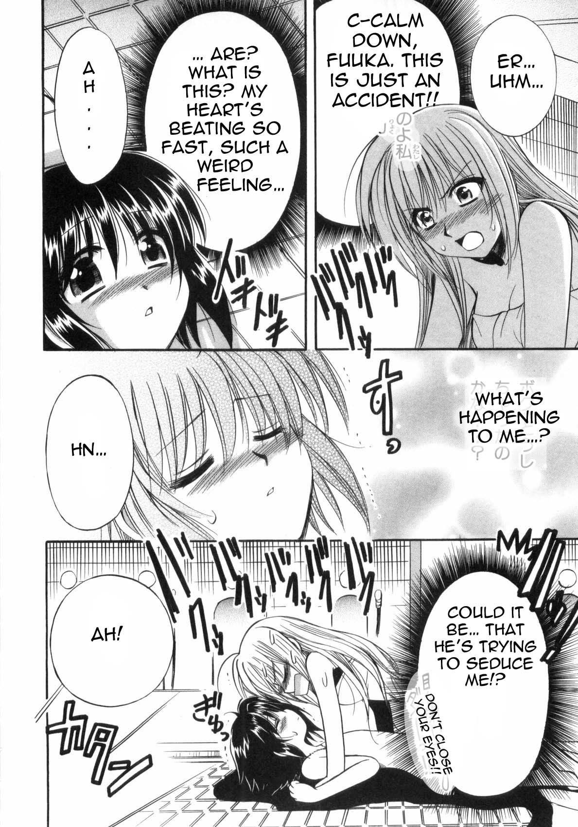 Mei no Naisho Chapter 2 page 46 - Chapter 2: Mei, Fuuka, And The Boy's Secret