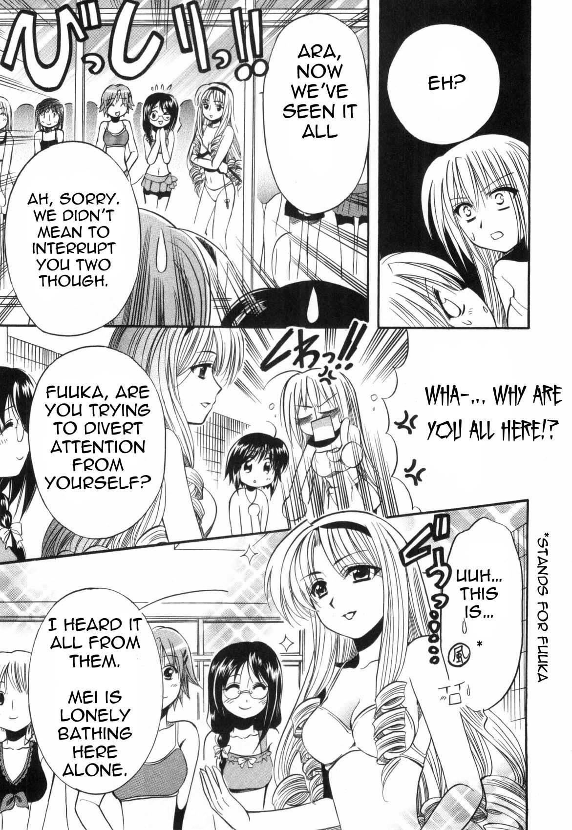 Mei no Naisho Chapter 2 page 47 - Chapter 2: Mei, Fuuka, And The Boy's Secret