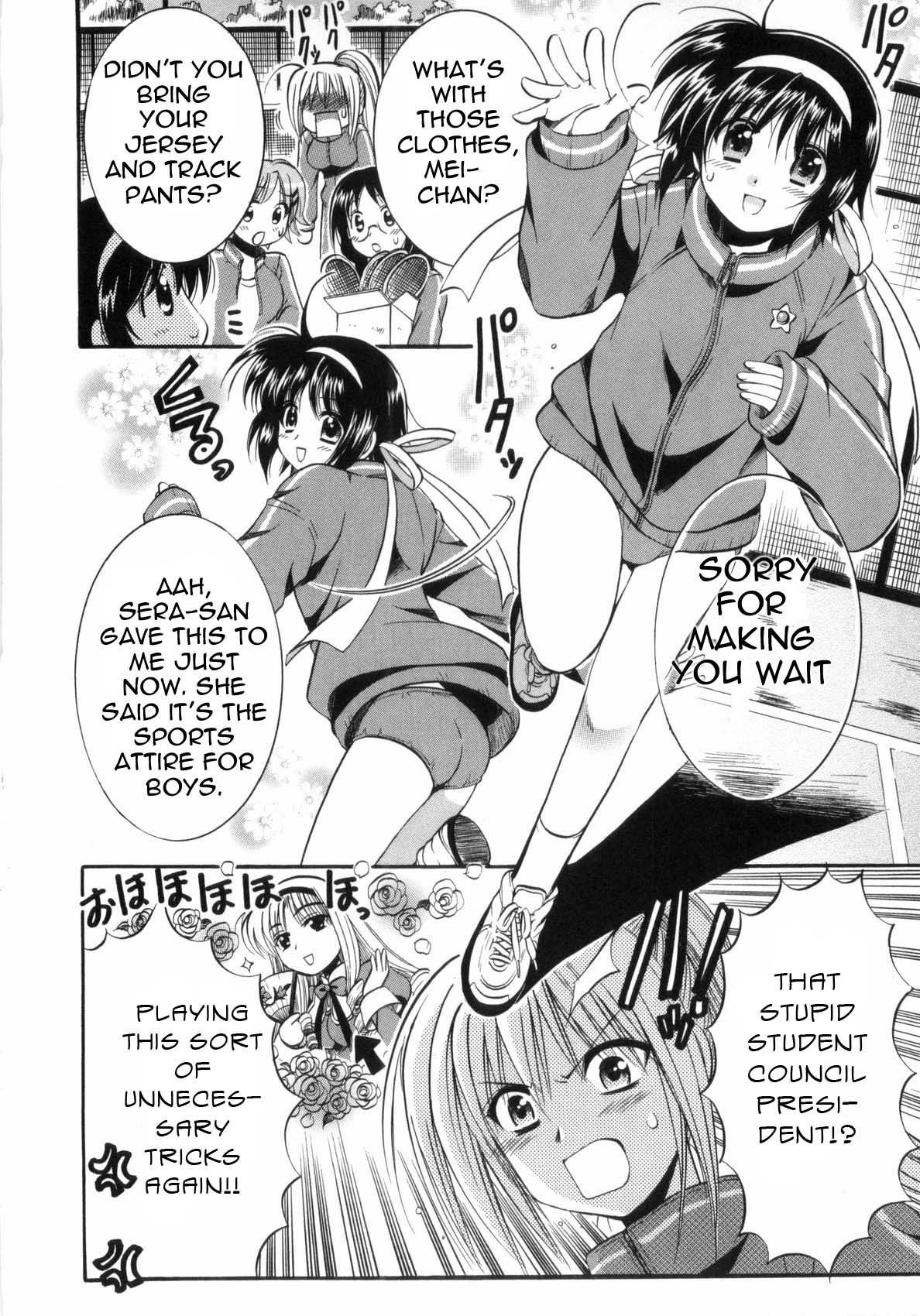 Mei no Naisho Chapter 2 page 5 - Chapter 2: Mei, Fuuka, And The Boy's Secret