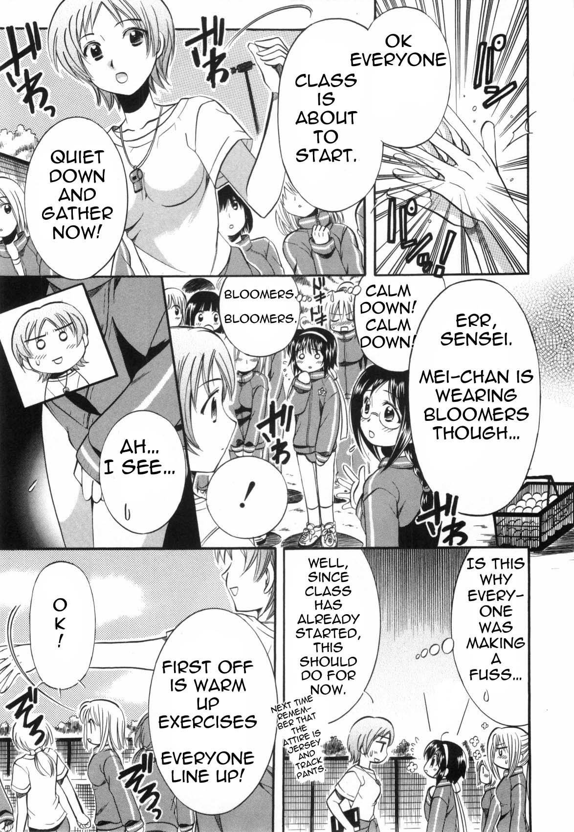 Mei no Naisho Chapter 2 page 6 - Chapter 2: Mei, Fuuka, And The Boy's Secret