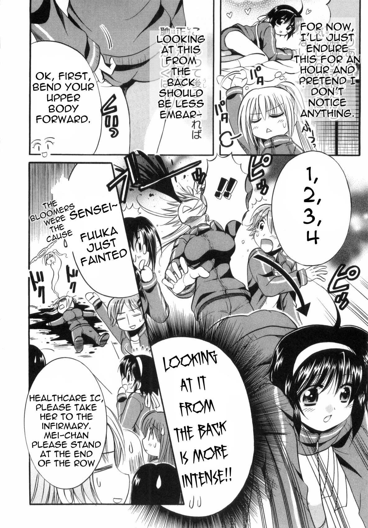 Mei no Naisho Chapter 2 page 7 - Chapter 2: Mei, Fuuka, And The Boy's Secret