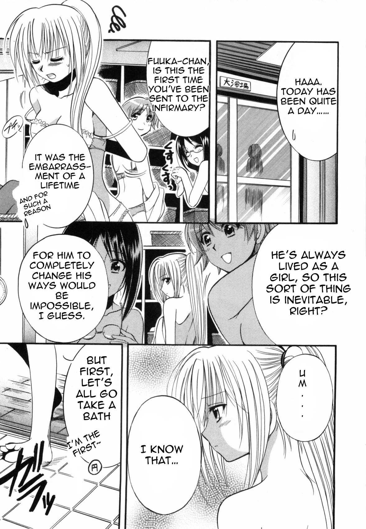Mei no Naisho Chapter 2 page 8 - Chapter 2: Mei, Fuuka, And The Boy's Secret