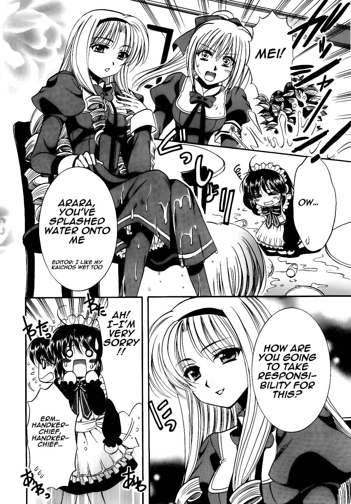 Mei no Naisho Chapter 3 page 15 - Chapter 3: Mei, Maid, And The Secret Pantsu