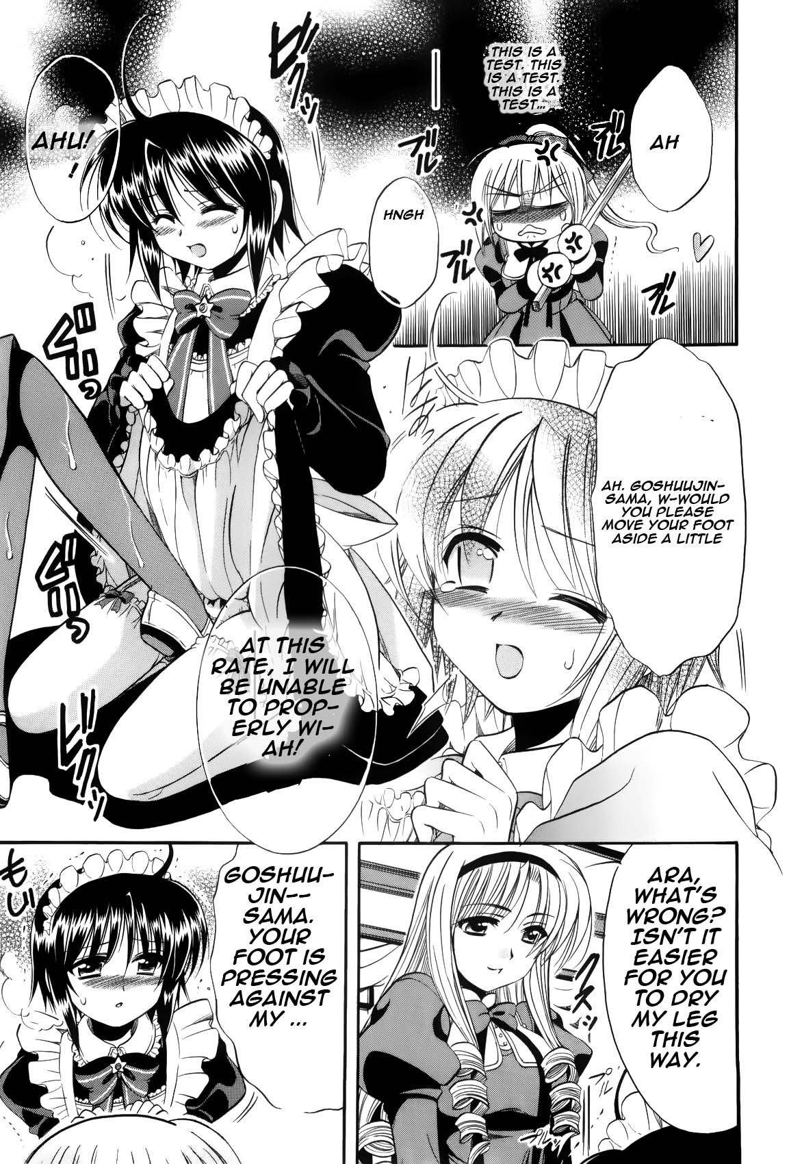 Mei no Naisho Chapter 3 page 18 - Chapter 3: Mei, Maid, And The Secret Pantsu