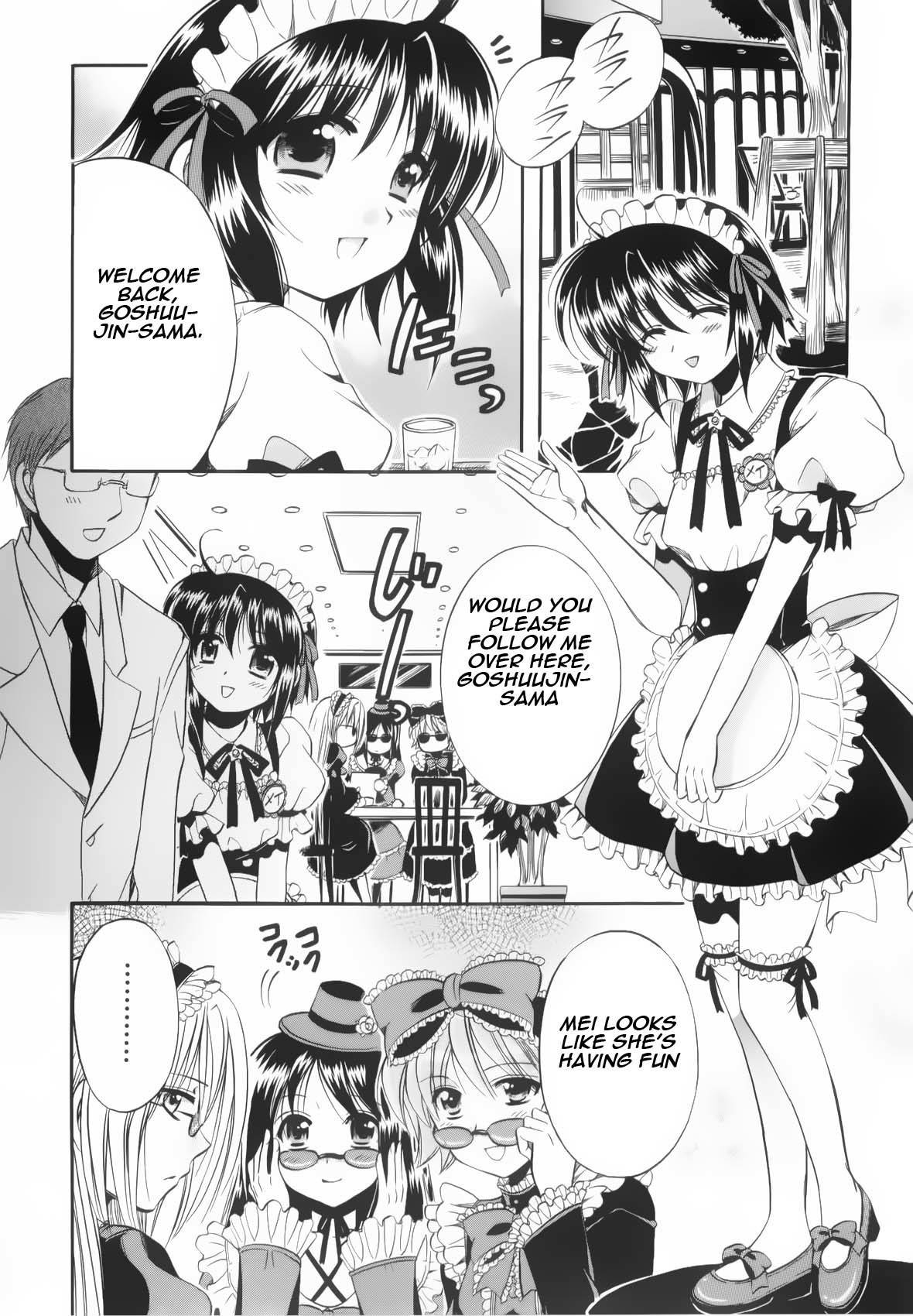 Mei no Naisho Chapter 3 page 21 - Chapter 3: Mei, Maid, And The Secret Pantsu