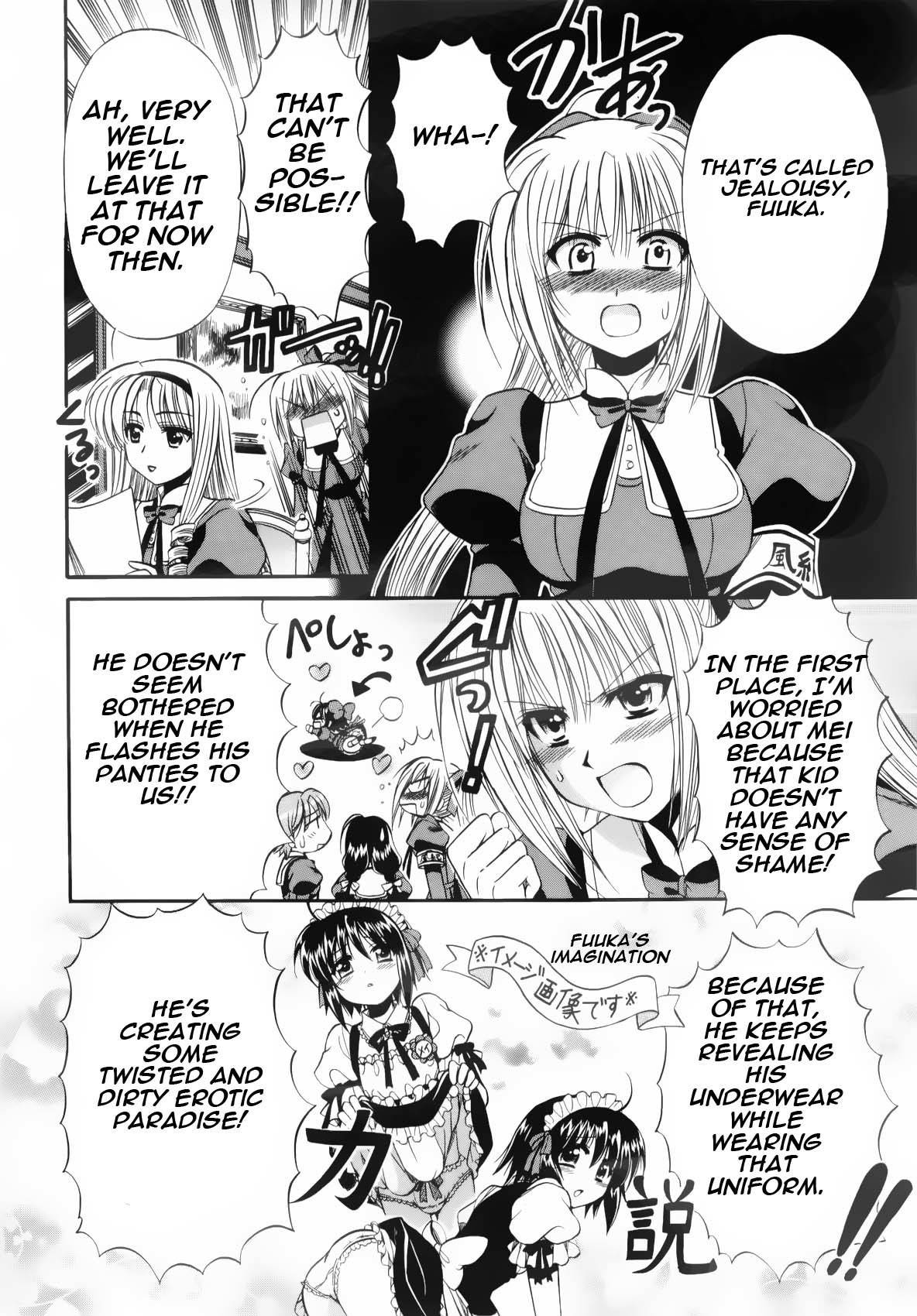 Mei no Naisho Chapter 3 page 29 - Chapter 3: Mei, Maid, And The Secret Pantsu