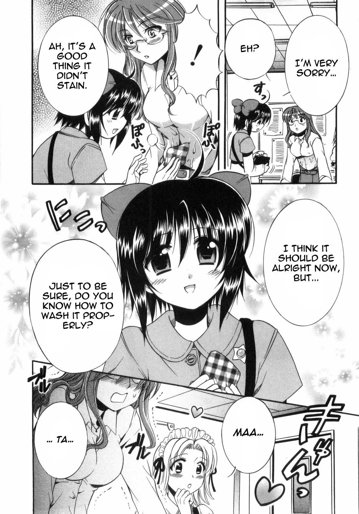 Mei no Naisho Chapter 3 page 3 - Chapter 3: Mei, Maid, And The Secret Pantsu