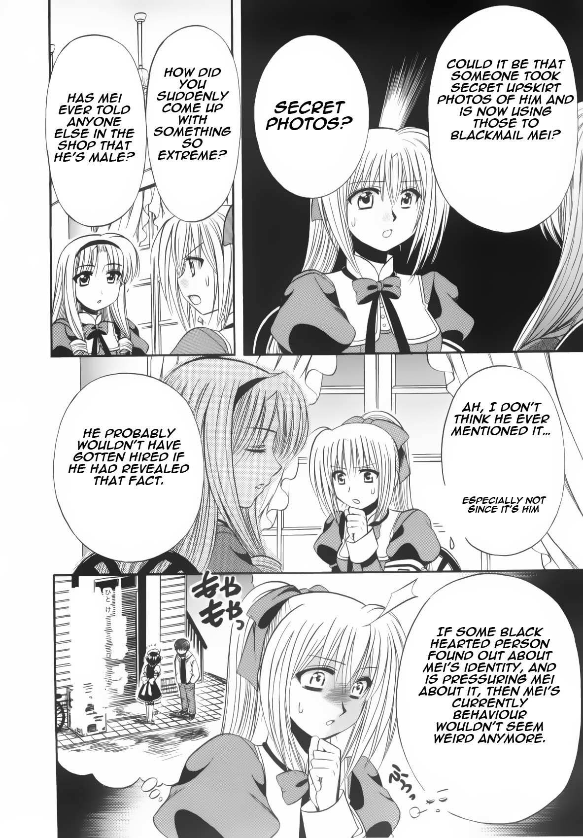 Mei no Naisho Chapter 3 page 37 - Chapter 3: Mei, Maid, And The Secret Pantsu
