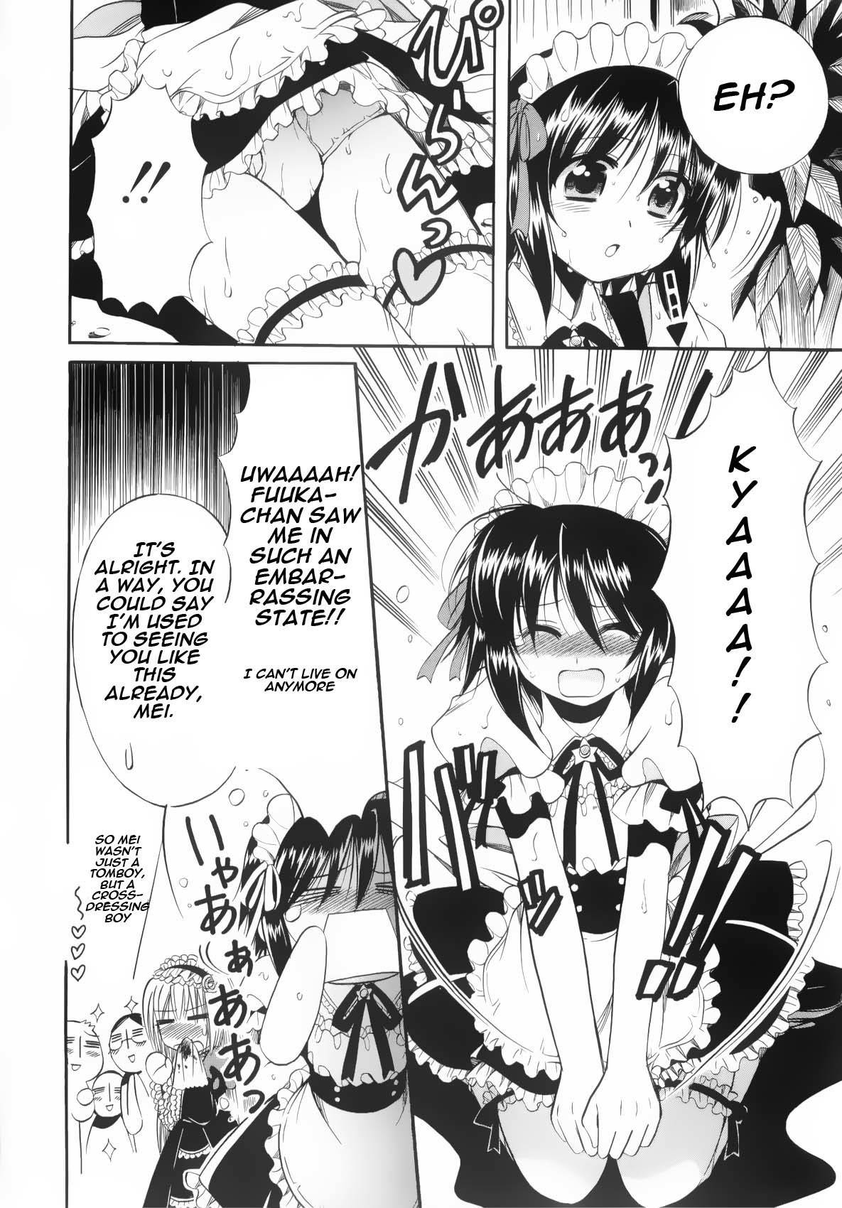 Mei no Naisho Chapter 3 page 44 - Chapter 3: Mei, Maid, And The Secret Pantsu