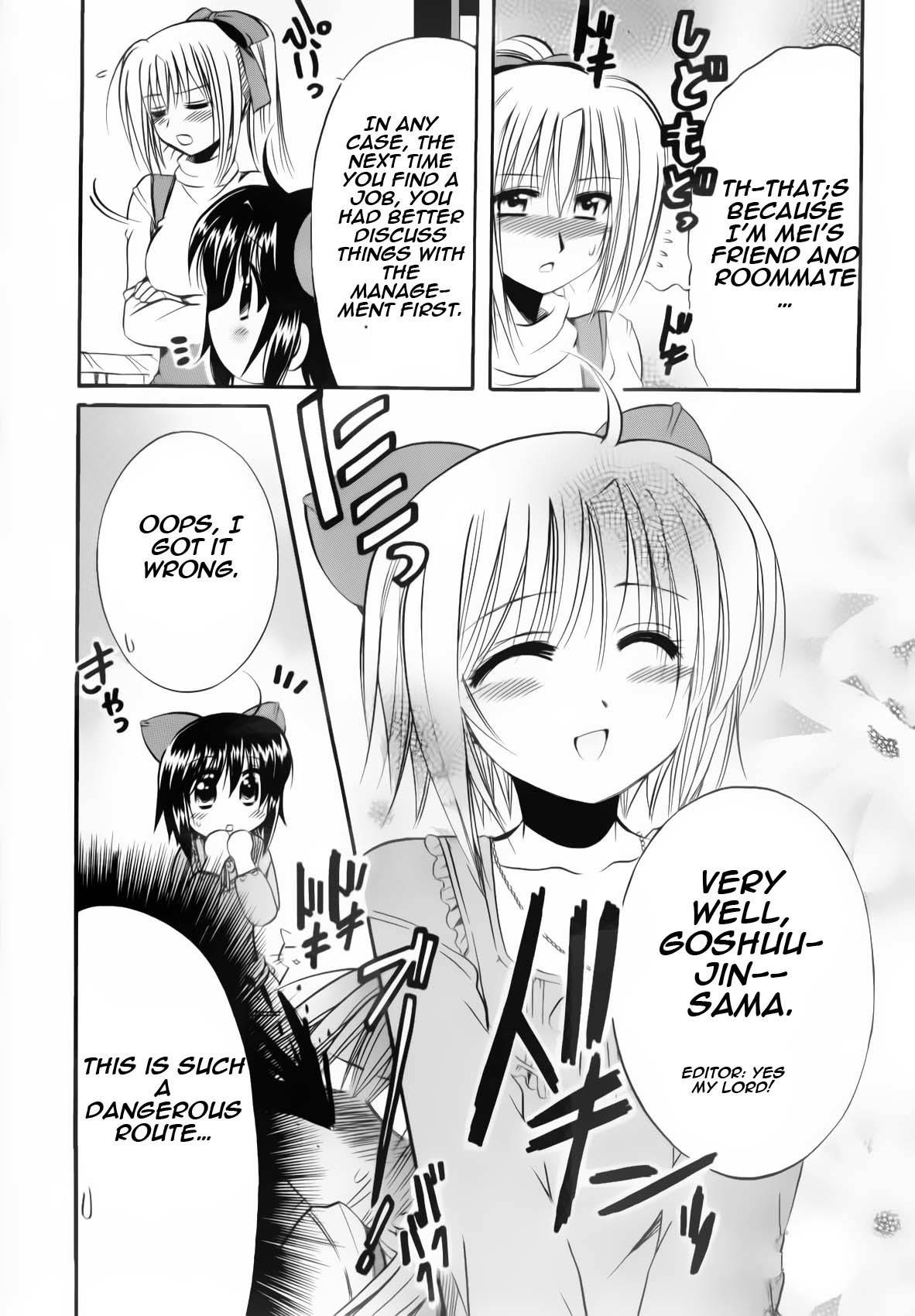 Mei no Naisho Chapter 3 page 48 - Chapter 3: Mei, Maid, And The Secret Pantsu