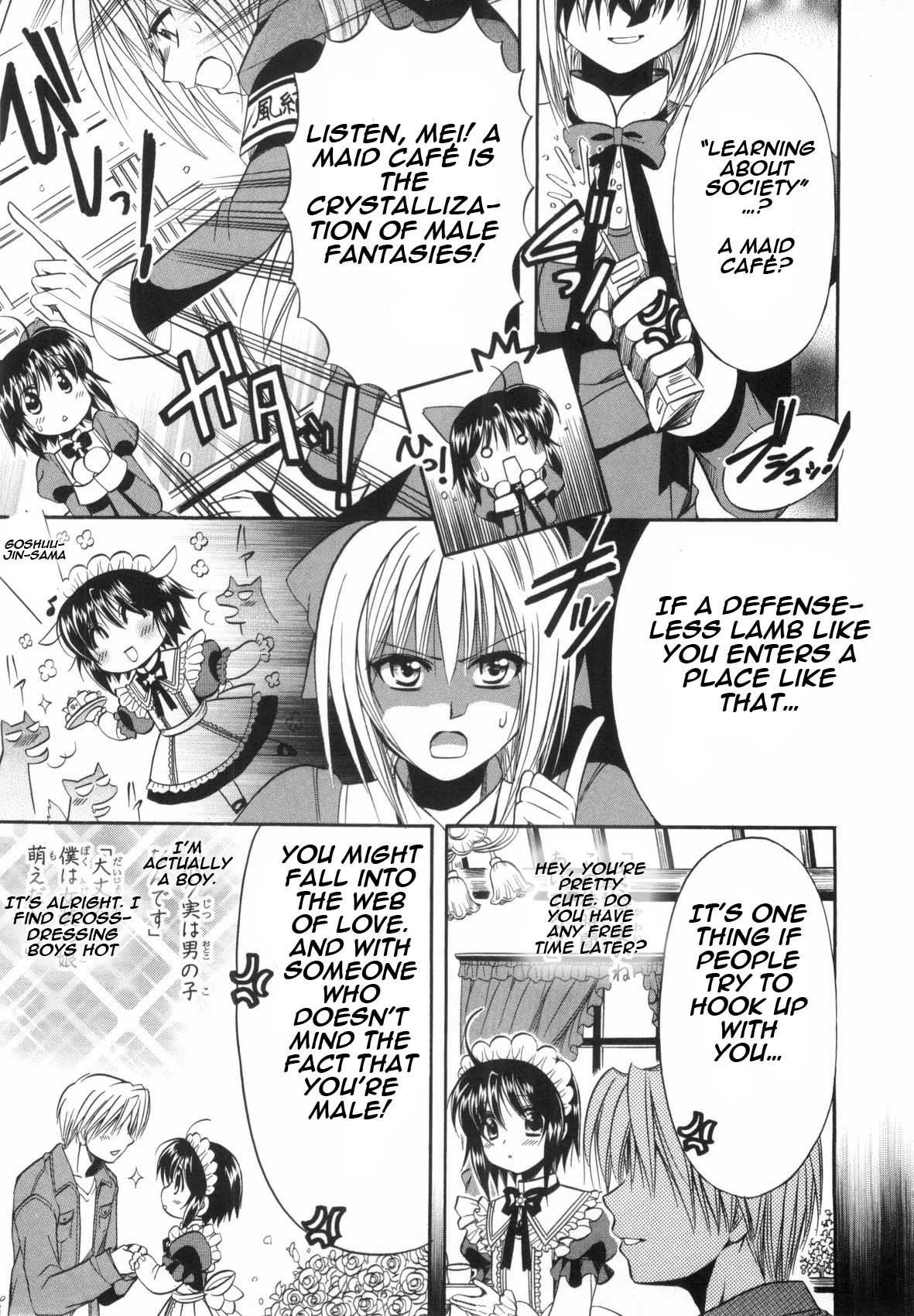 Mei no Naisho Chapter 3 page 6 - Chapter 3: Mei, Maid, And The Secret Pantsu