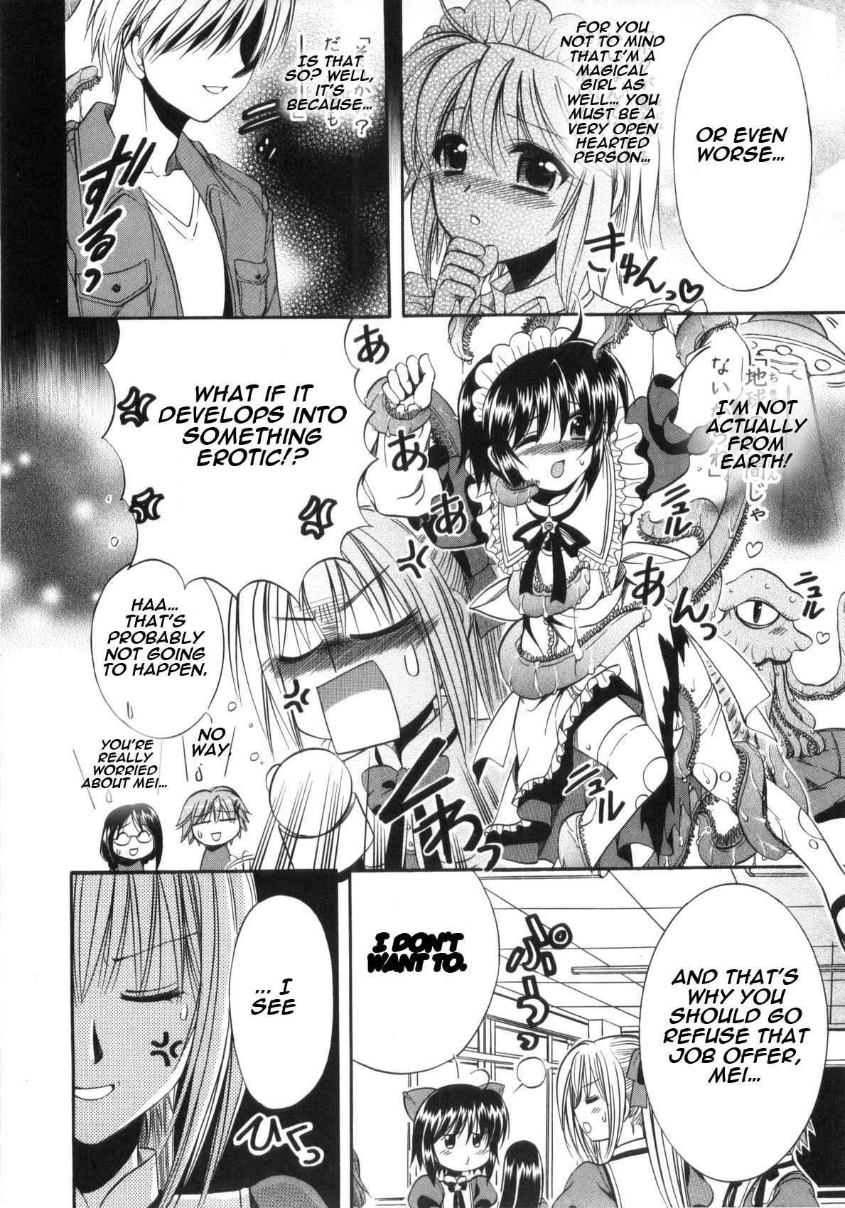 Mei no Naisho Chapter 3 page 7 - Chapter 3: Mei, Maid, And The Secret Pantsu