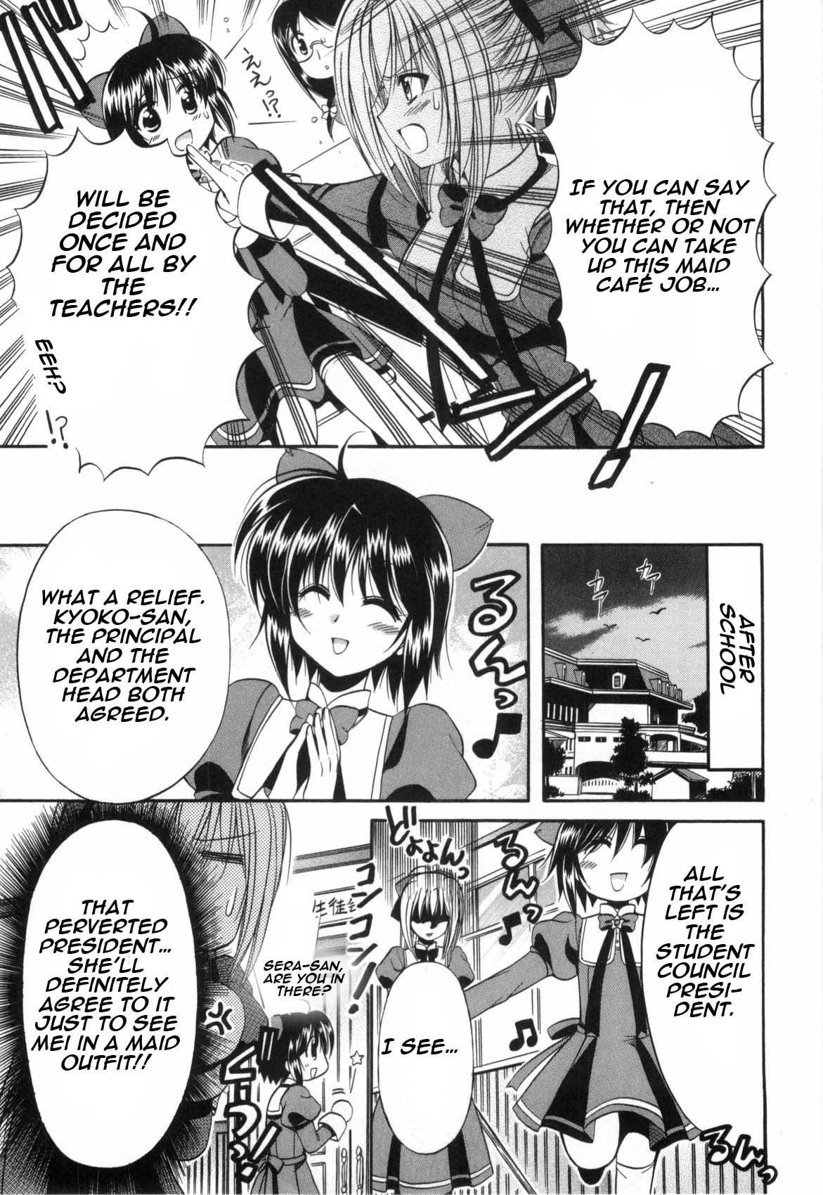 Mei no Naisho Chapter 3 page 8 - Chapter 3: Mei, Maid, And The Secret Pantsu