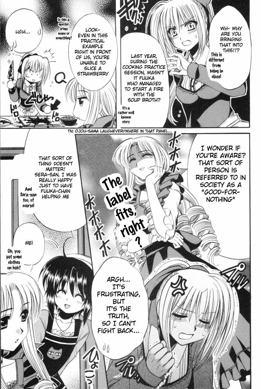 Mei no Naisho Chapter 4 page 12 - Chapter 4: Mei, Fuuka, And The Secret Sweets