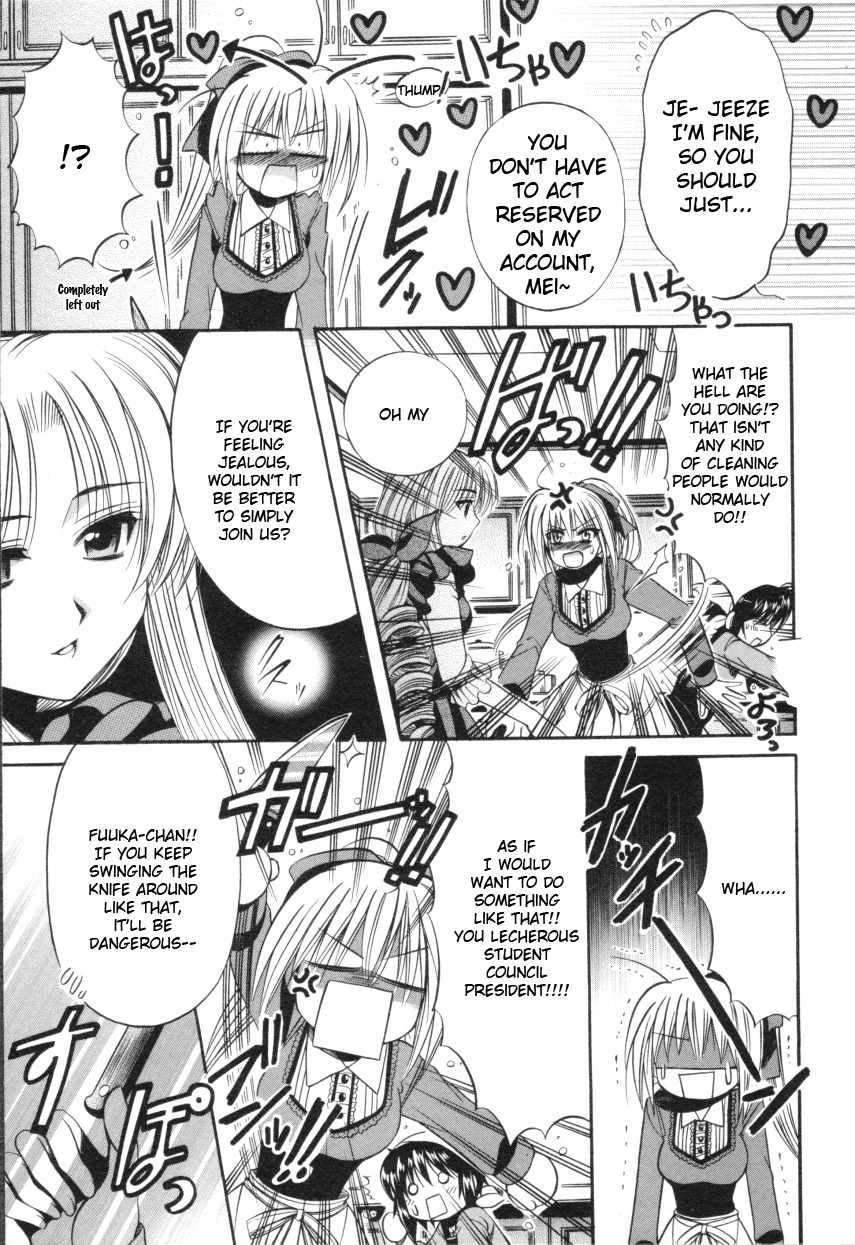 Mei no Naisho Chapter 4 page 16 - Chapter 4: Mei, Fuuka, And The Secret Sweets