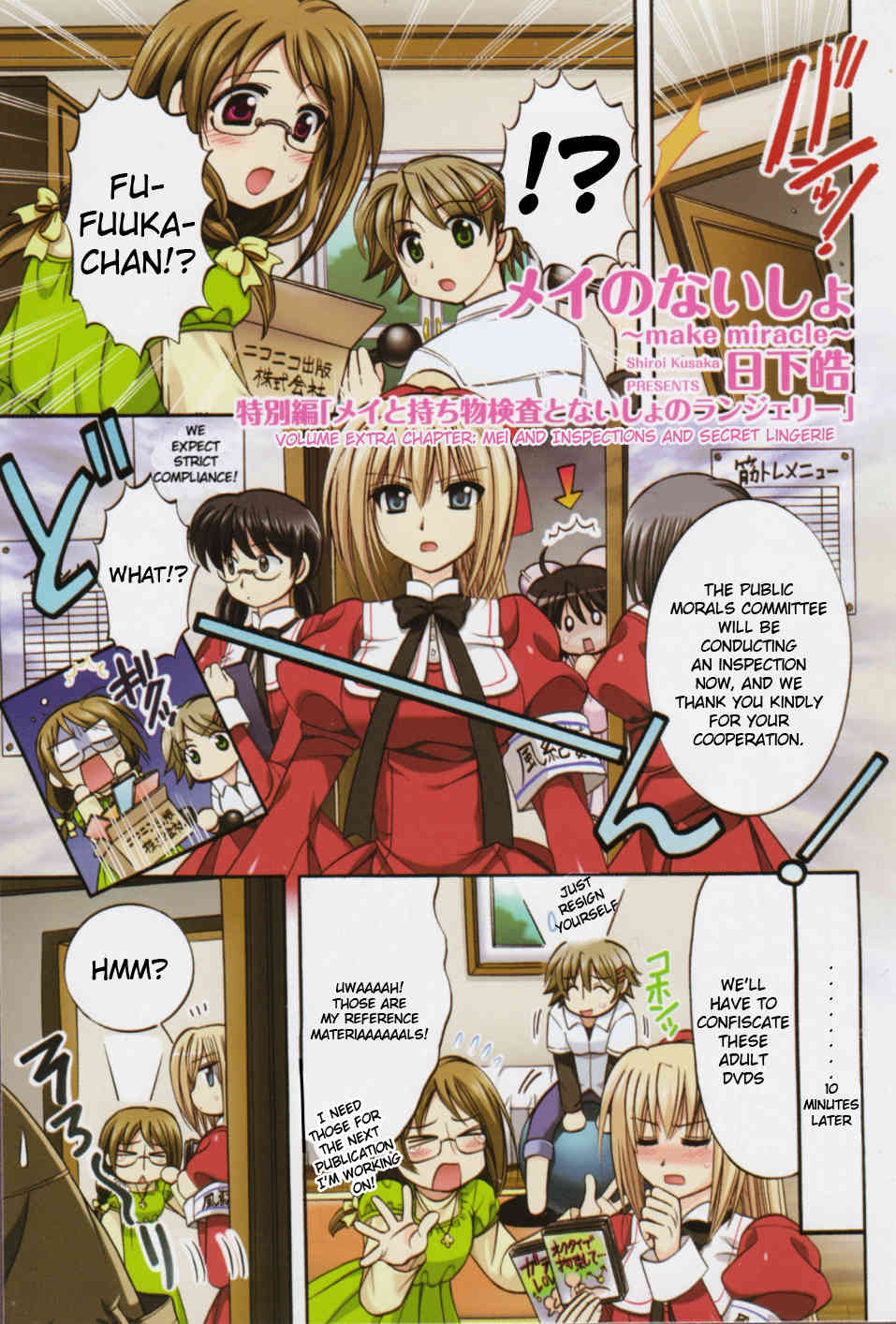 Mei no Naisho Chapter 4 page 3 - Chapter 4: Mei, Fuuka, And The Secret Sweets