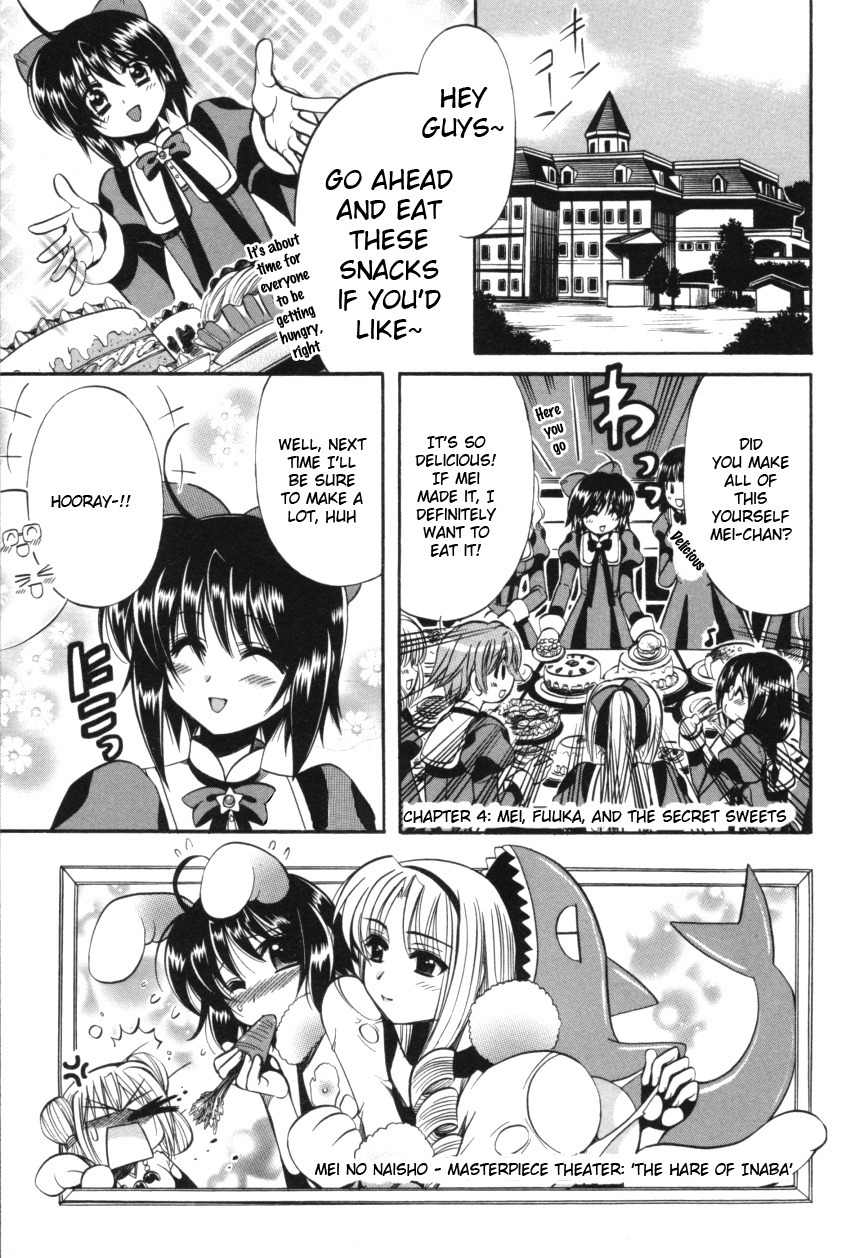 Mei no Naisho Chapter 4 page 6 - Chapter 4: Mei, Fuuka, And The Secret Sweets