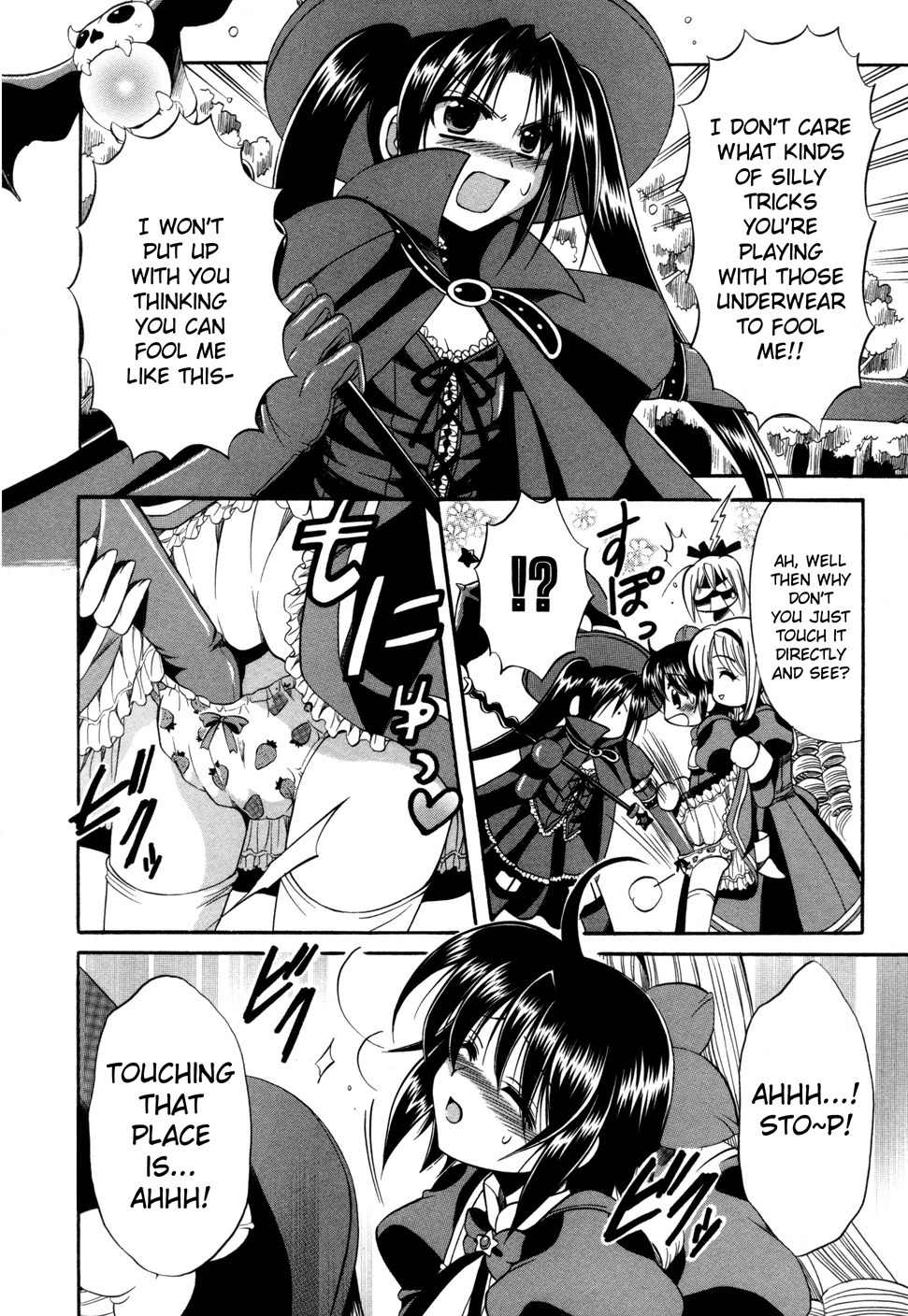 Mei no Naisho Chapter 5 page 11 - Chapter 5: Mei, Mikoto, And The Secrets Of 'Tsundere'