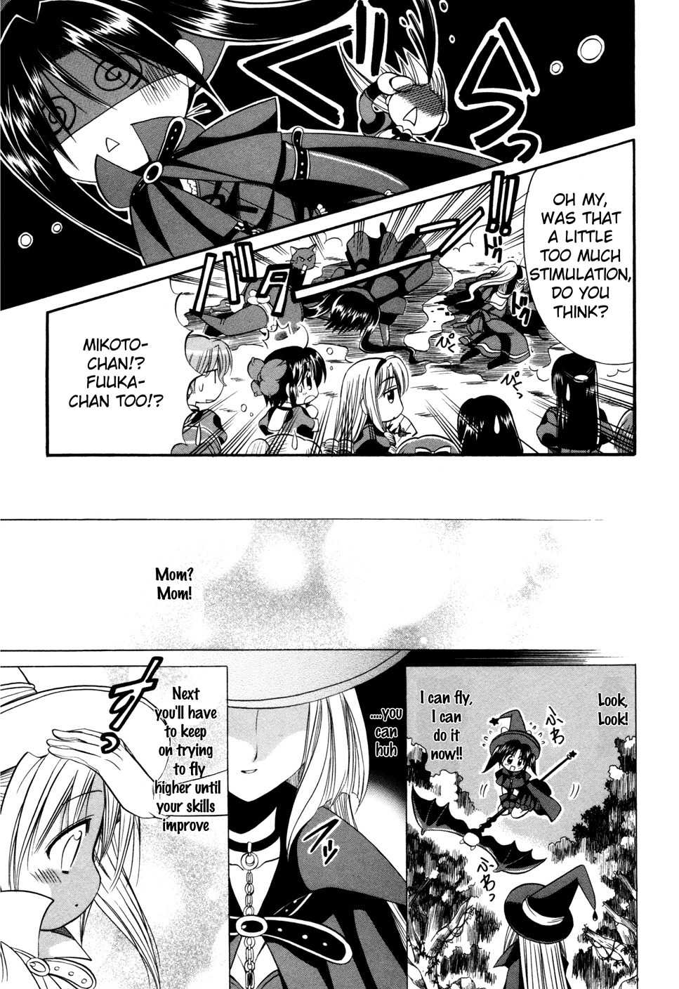 Mei no Naisho Chapter 5 page 12 - Chapter 5: Mei, Mikoto, And The Secrets Of 'Tsundere'