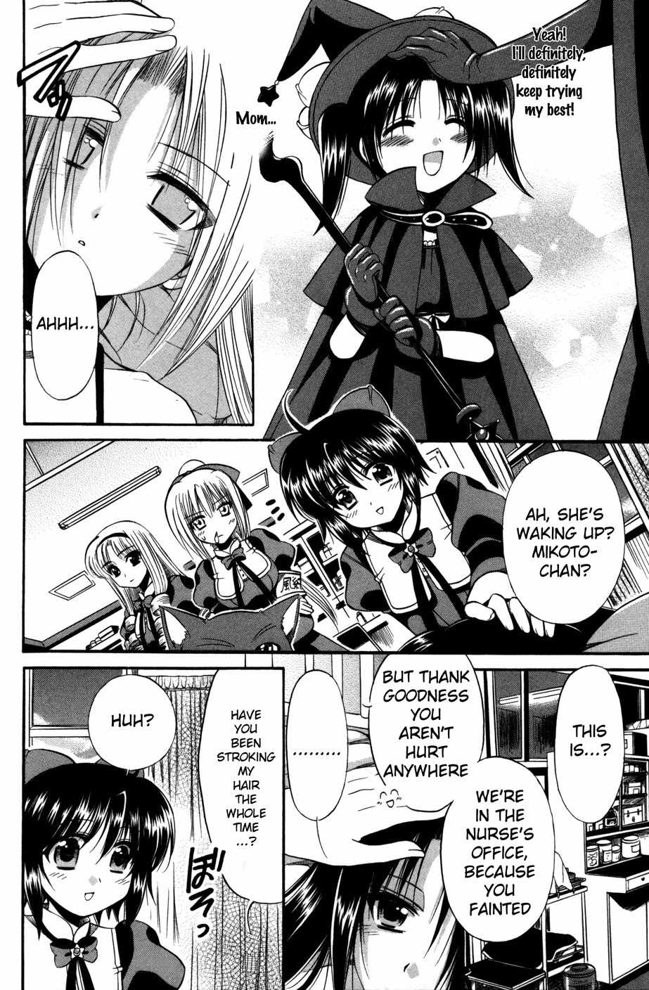 Mei no Naisho Chapter 5 page 13 - Chapter 5: Mei, Mikoto, And The Secrets Of 'Tsundere'