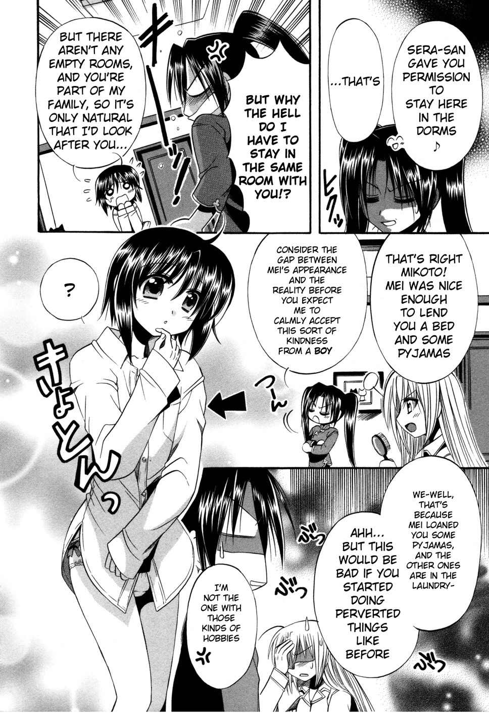 Mei no Naisho Chapter 5 page 15 - Chapter 5: Mei, Mikoto, And The Secrets Of 'Tsundere'