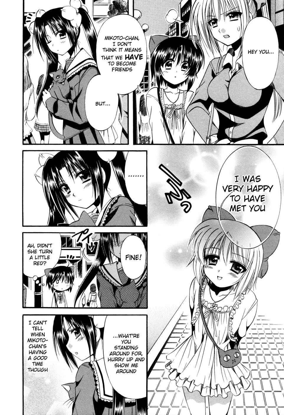 Mei no Naisho Chapter 5 page 23 - Chapter 5: Mei, Mikoto, And The Secrets Of 'Tsundere'