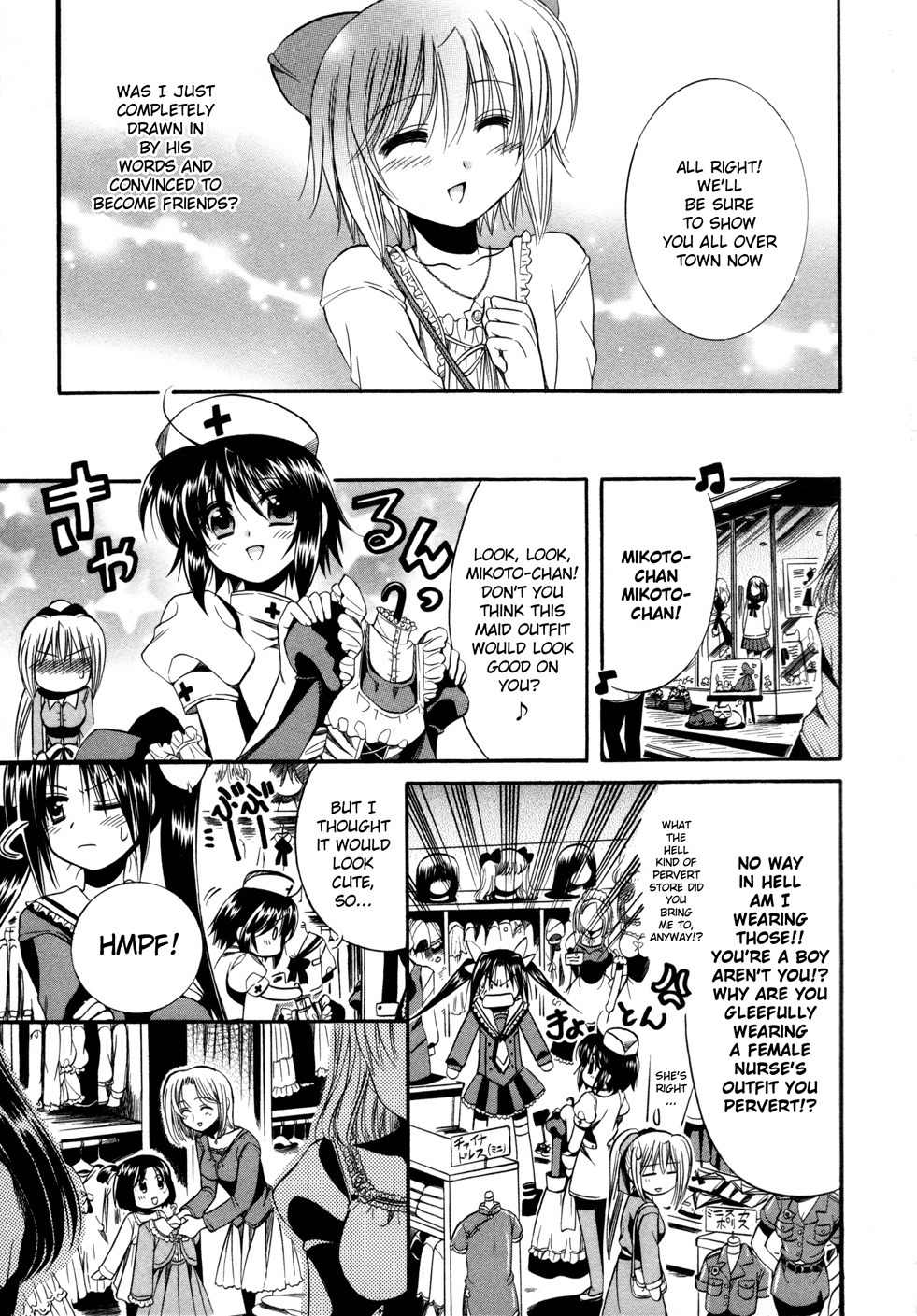 Mei no Naisho Chapter 5 page 24 - Chapter 5: Mei, Mikoto, And The Secrets Of 'Tsundere'