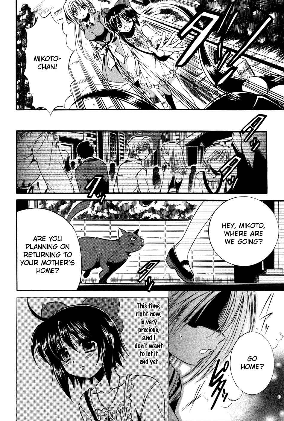 Mei no Naisho Chapter 5 page 31 - Chapter 5: Mei, Mikoto, And The Secrets Of 'Tsundere'