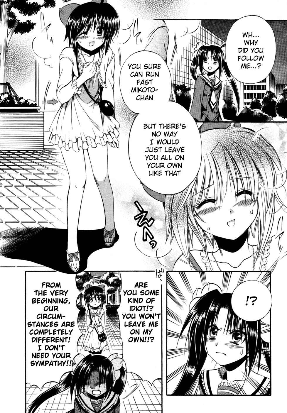 Mei no Naisho Chapter 5 page 33 - Chapter 5: Mei, Mikoto, And The Secrets Of 'Tsundere'