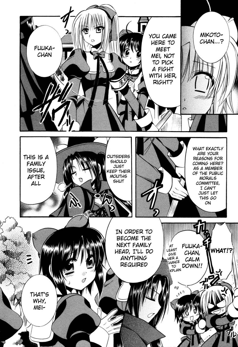 Mei no Naisho Chapter 5 page 7 - Chapter 5: Mei, Mikoto, And The Secrets Of 'Tsundere'
