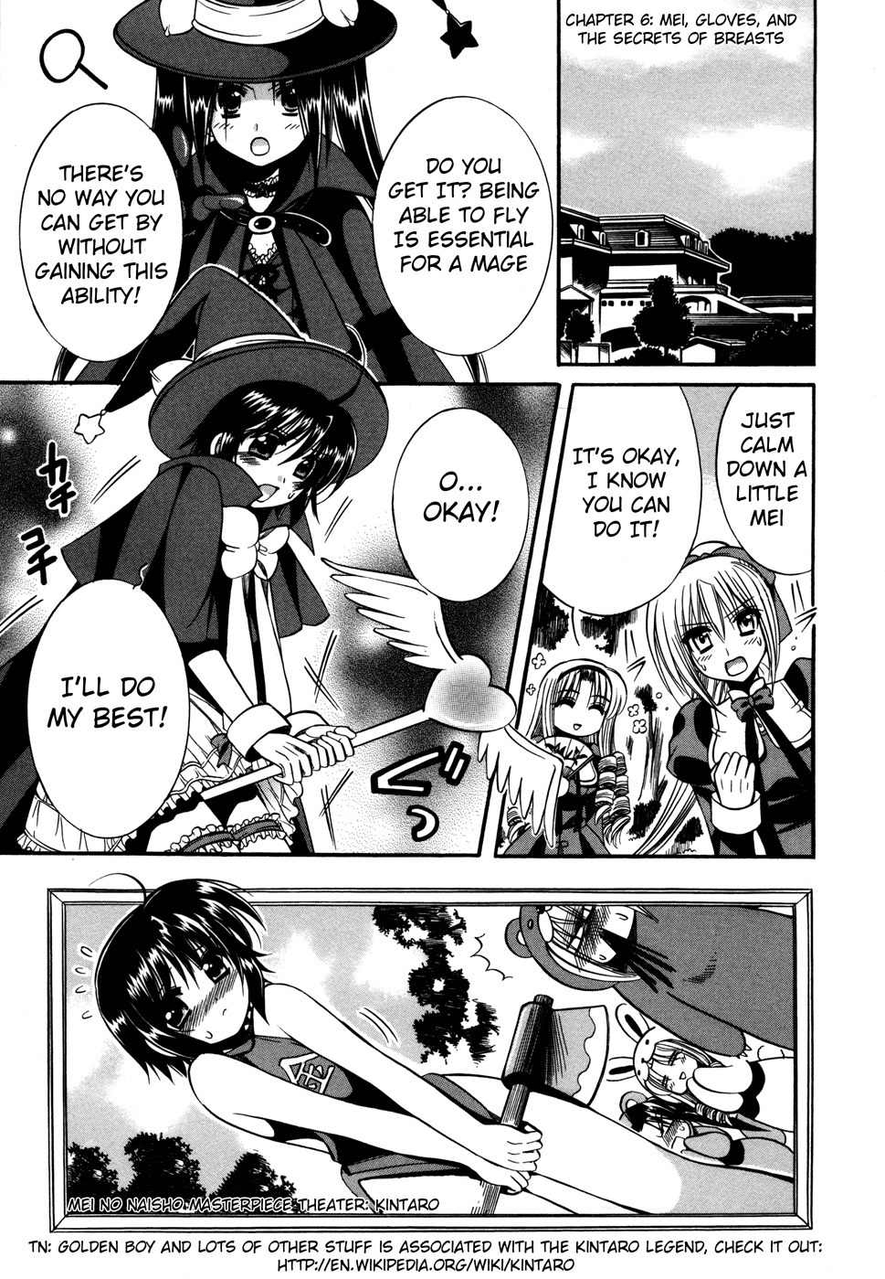 Mei no Naisho Chapter 6 page 1 - Chapter 6: Mei, Gloves, And The Secret Of Breasts